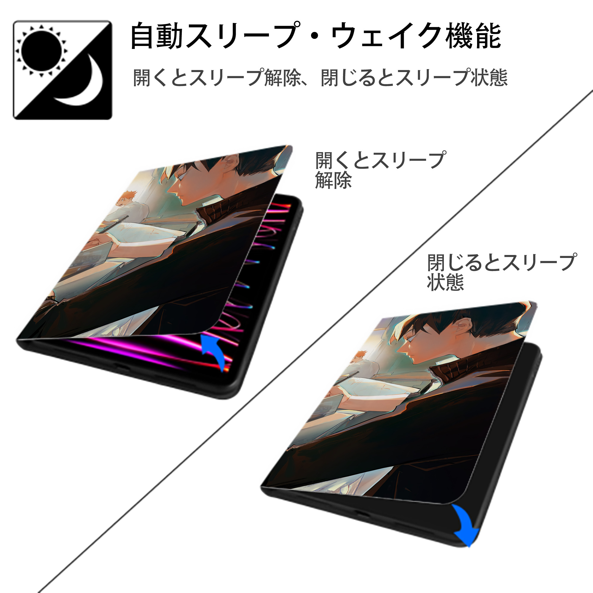 ハイキュー!! Haikyu!! IPadケース ペンホルダー付き ブックスタイルデザイン