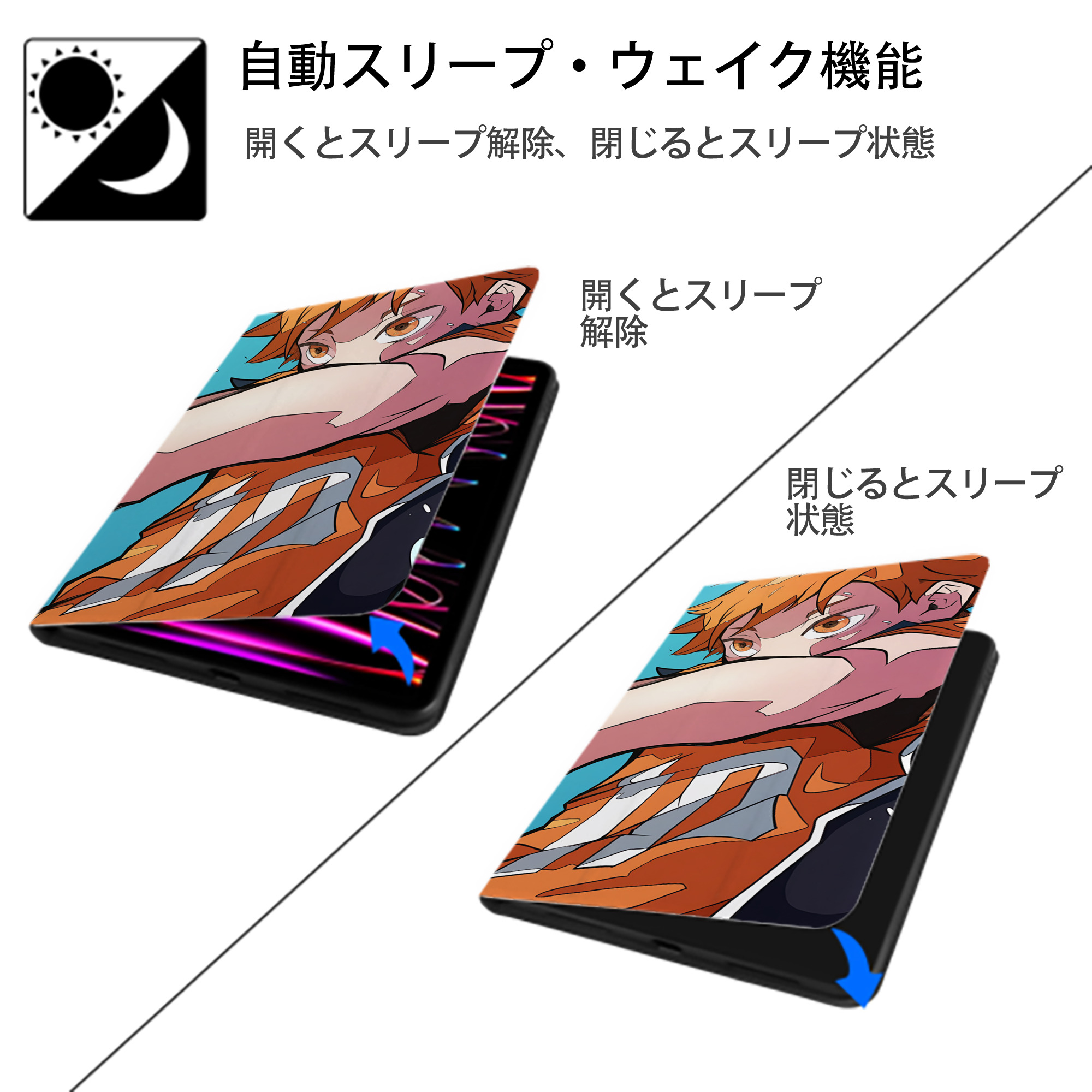 ハイキュー!! Haikyu!! IPadケース ペンホルダー付き ブックスタイルデザイン