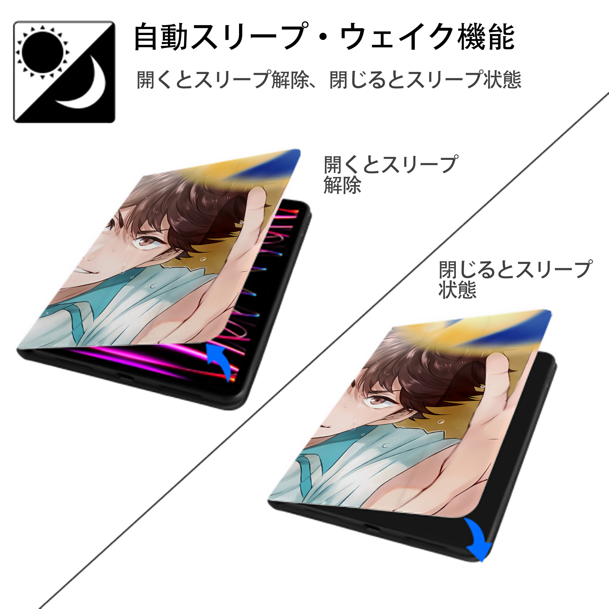 ハイキュー!! Haikyu!! IPadケース ペンホルダー付き ブックスタイルデザイン