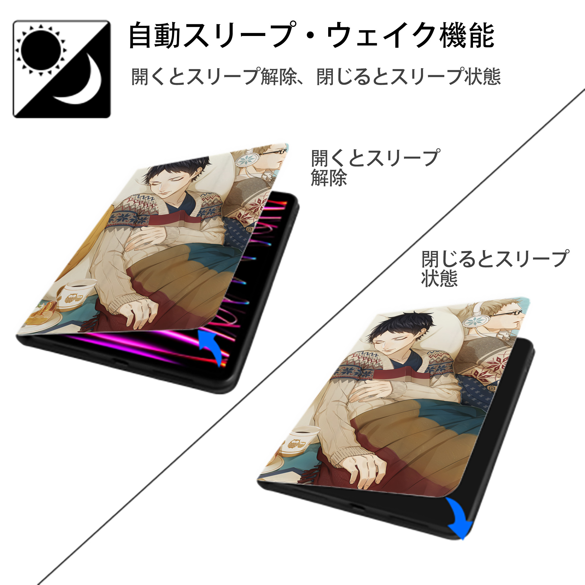 ハイキュー!! Haikyu!! IPadケース ペンホルダー付き ブックスタイルデザイン