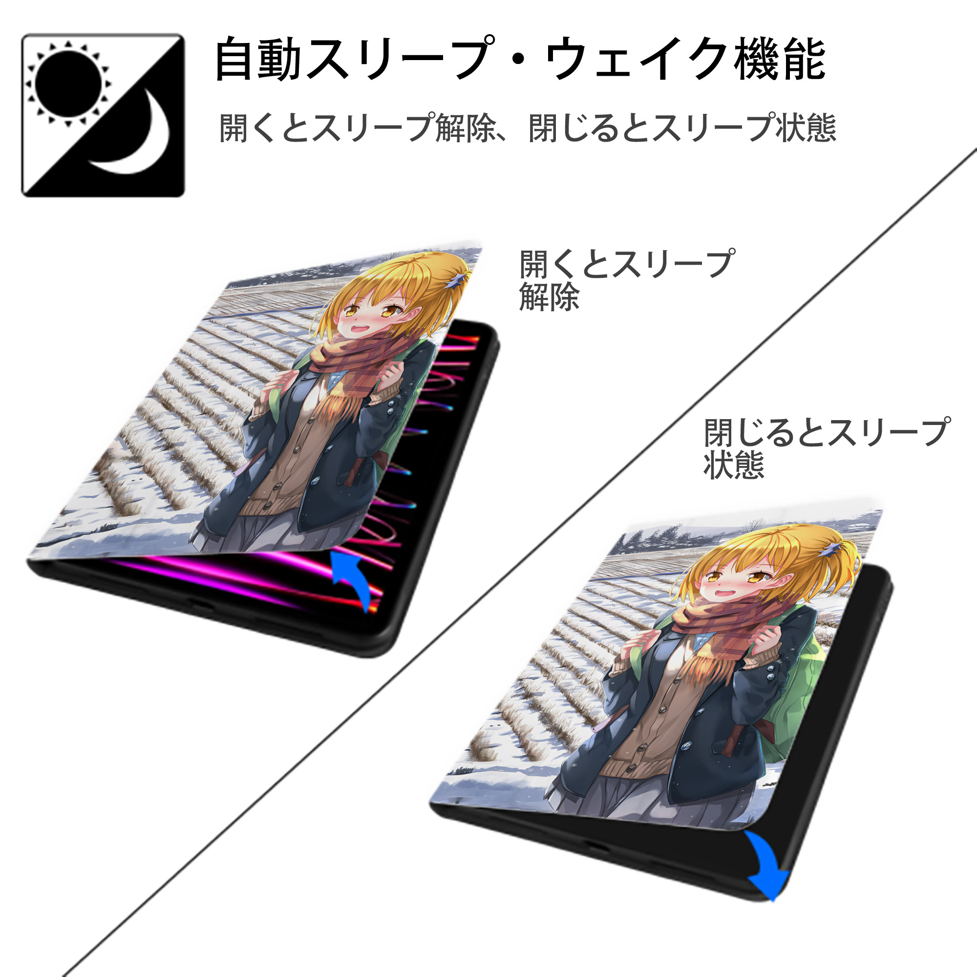 ハイキュー!! Haikyu!! IPadケース ペンホルダー付き ブックスタイルデザイン