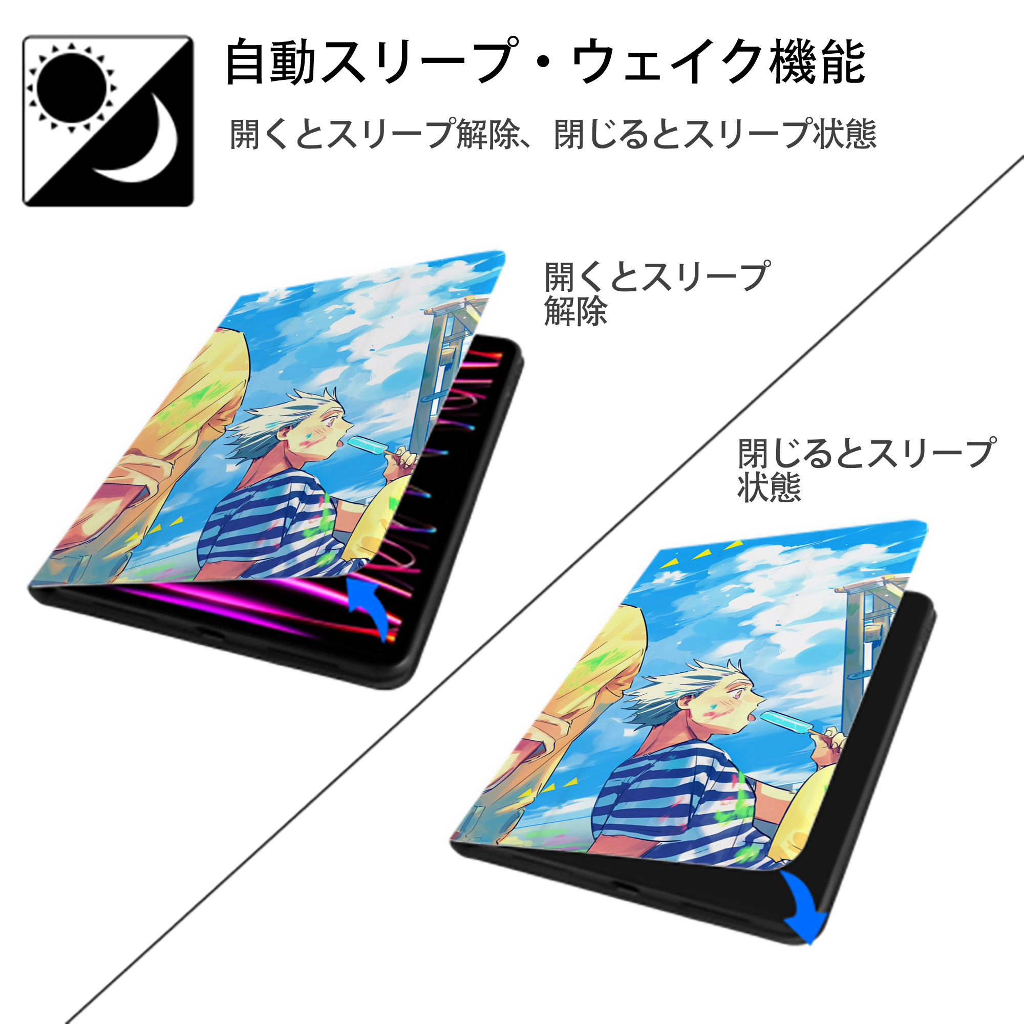 ハイキュー!! Haikyu!! IPadケース ペンホルダー付き ブックスタイルデザイン