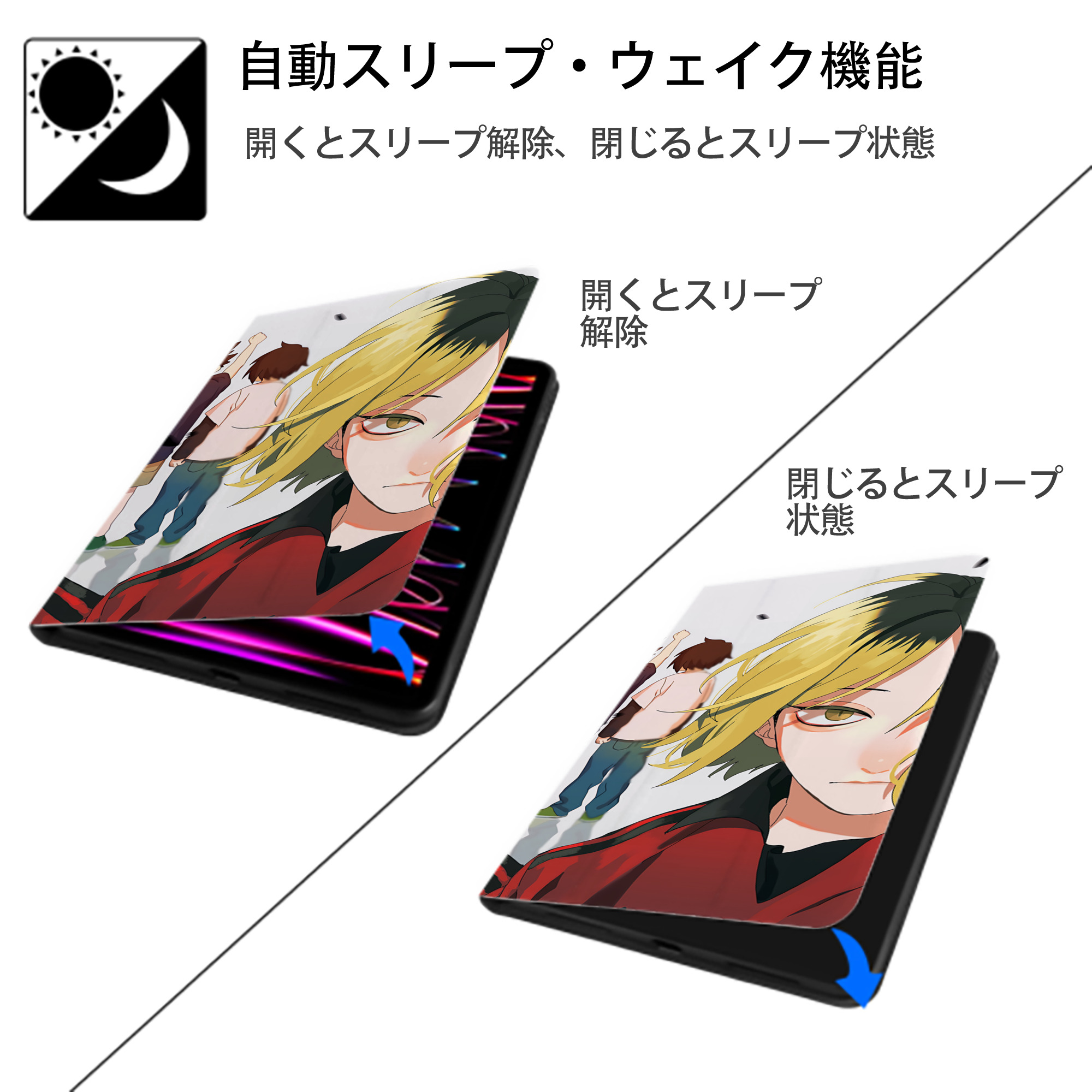ハイキュー!! Haikyu!! IPadケース ペンホルダー付き ブックスタイルデザイン