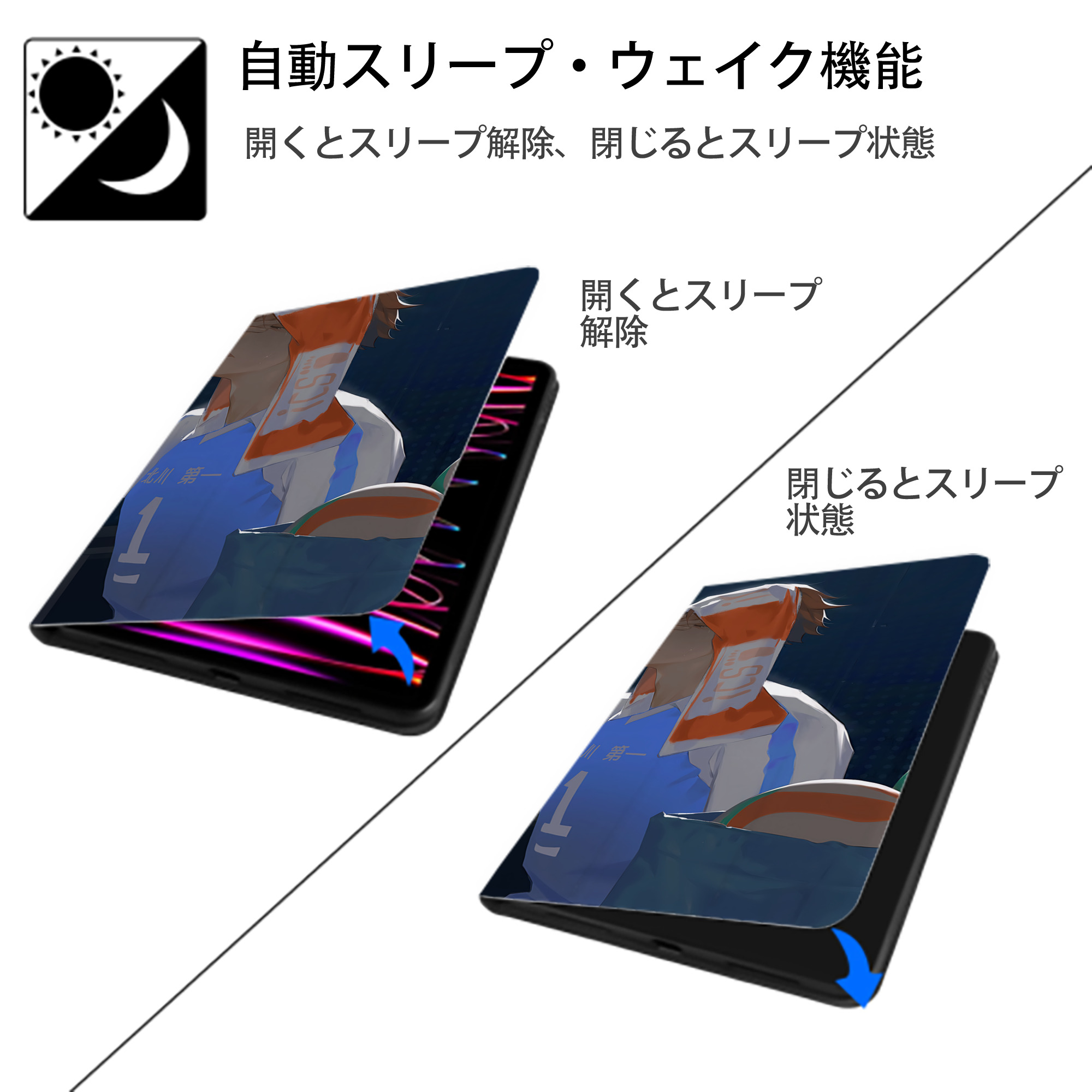 ハイキュー!! Haikyu!! IPadケース ペンホルダー付き ブックスタイルデザイン
