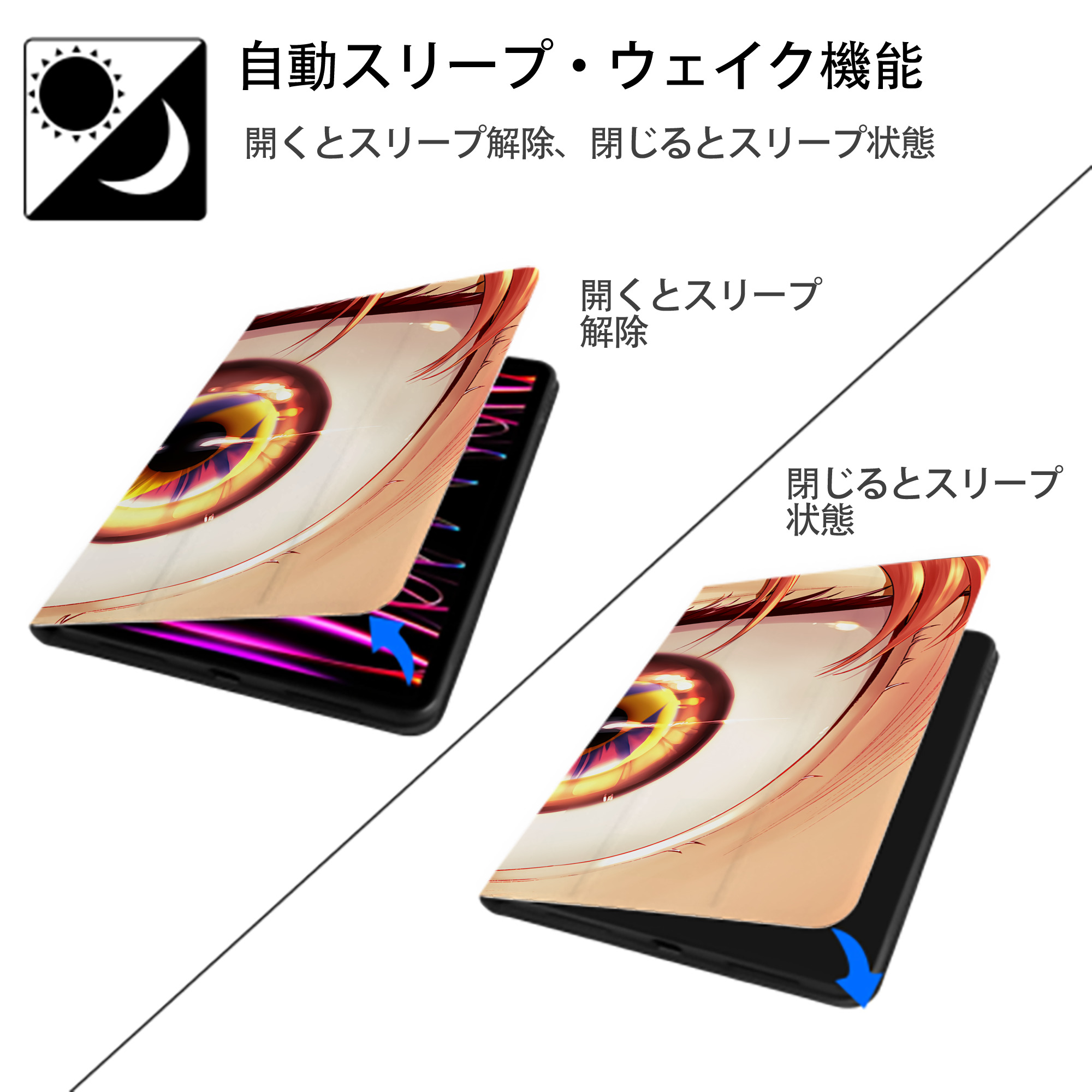 ハイキュー!! Haikyu!! IPadケース ペンホルダー付き ブックスタイルデザイン