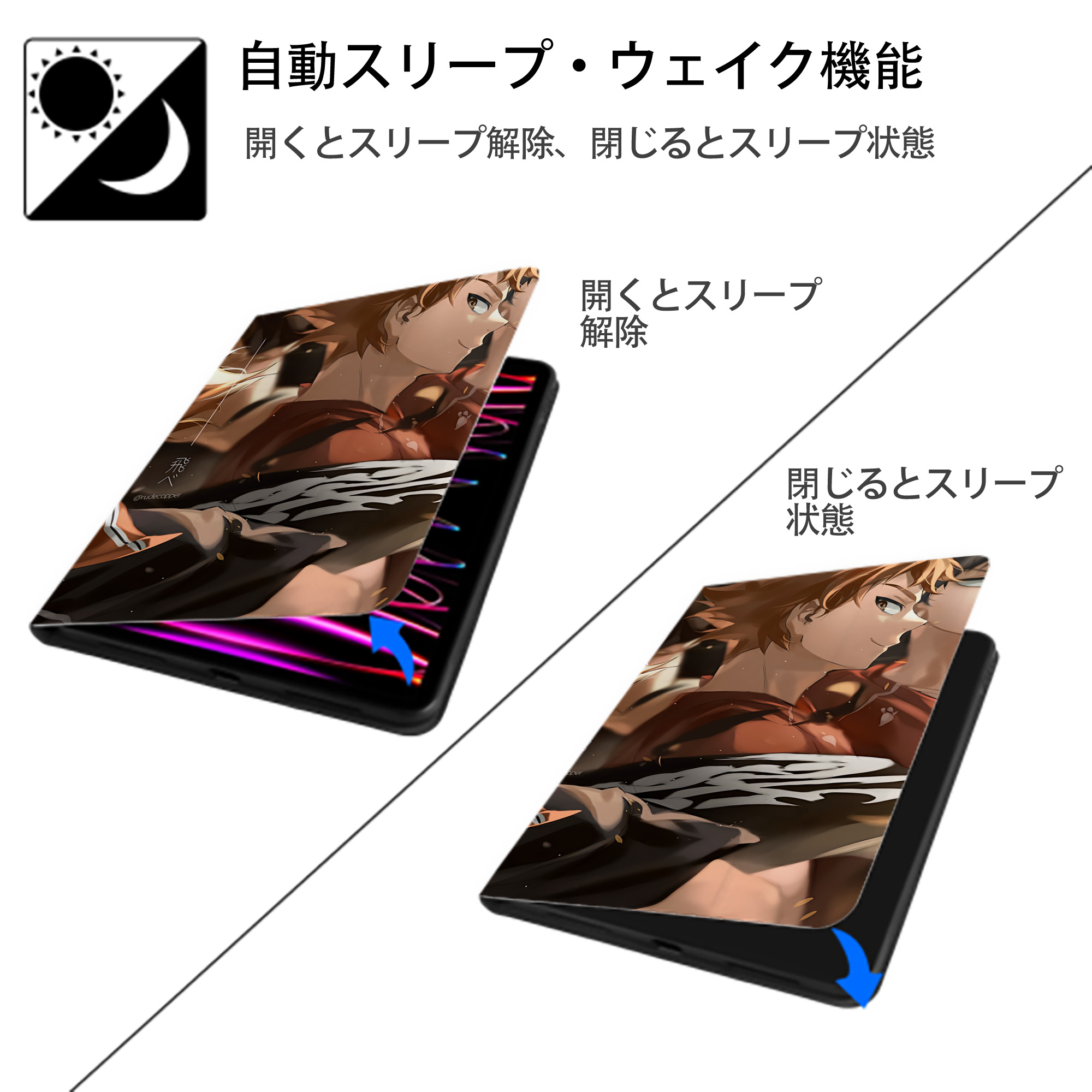 ハイキュー!! Haikyu!! IPadケース ペンホルダー付き ブックスタイルデザイン