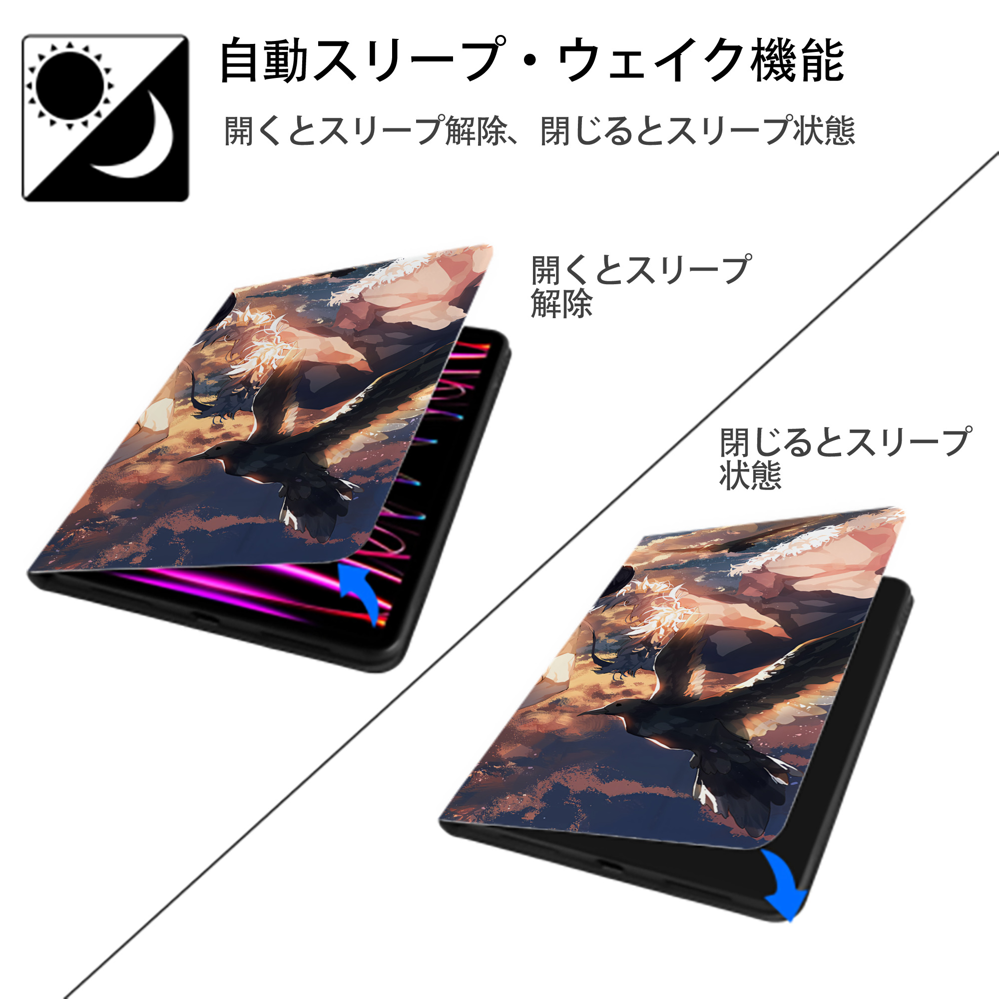 ハイキュー!! Haikyu!! IPadケース ペンホルダー付き ブックスタイルデザイン