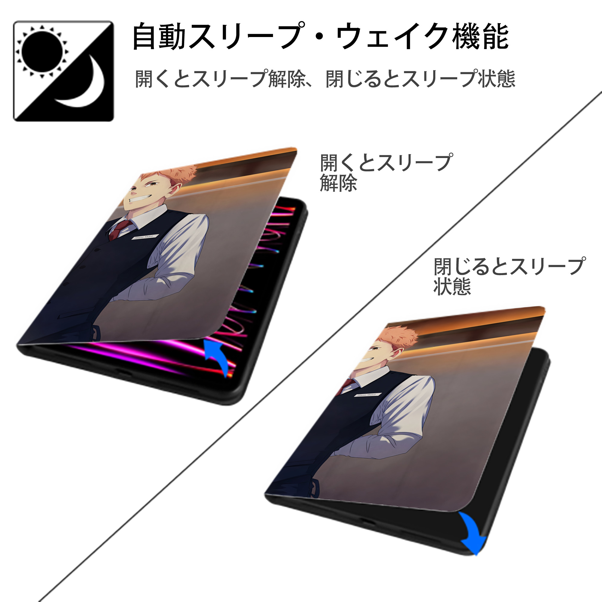 ハイキュー!! Haikyu!! IPadケース ペンホルダー付き ブックスタイルデザイン