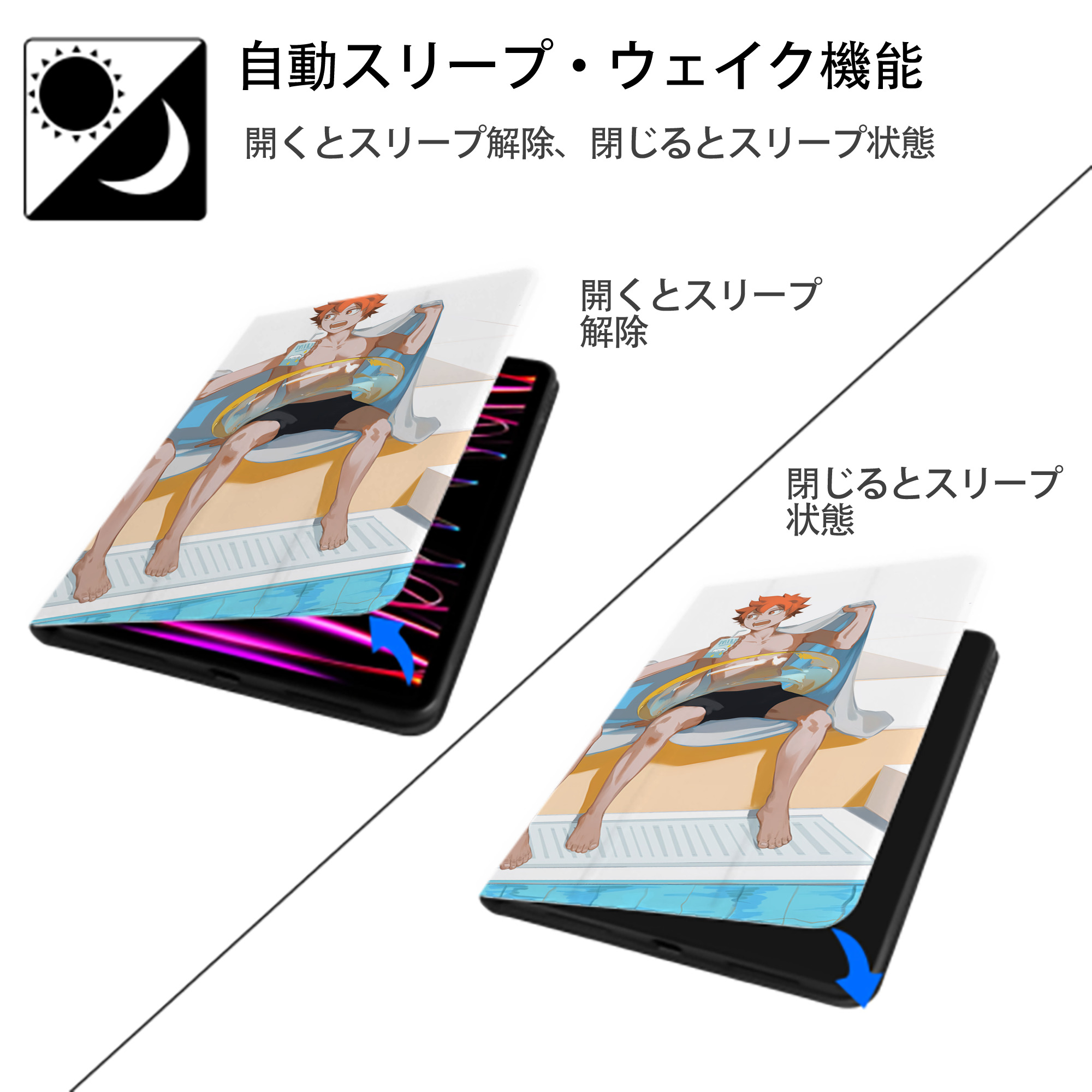 ハイキュー!! Haikyu!! IPadケース ペンホルダー付き ブックスタイルデザイン