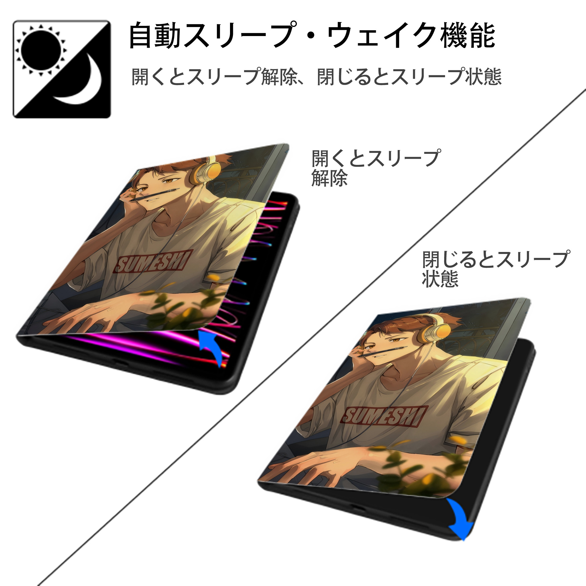 ハイキュー!! Haikyu!! IPadケース ペンホルダー付き ブックスタイルデザイン