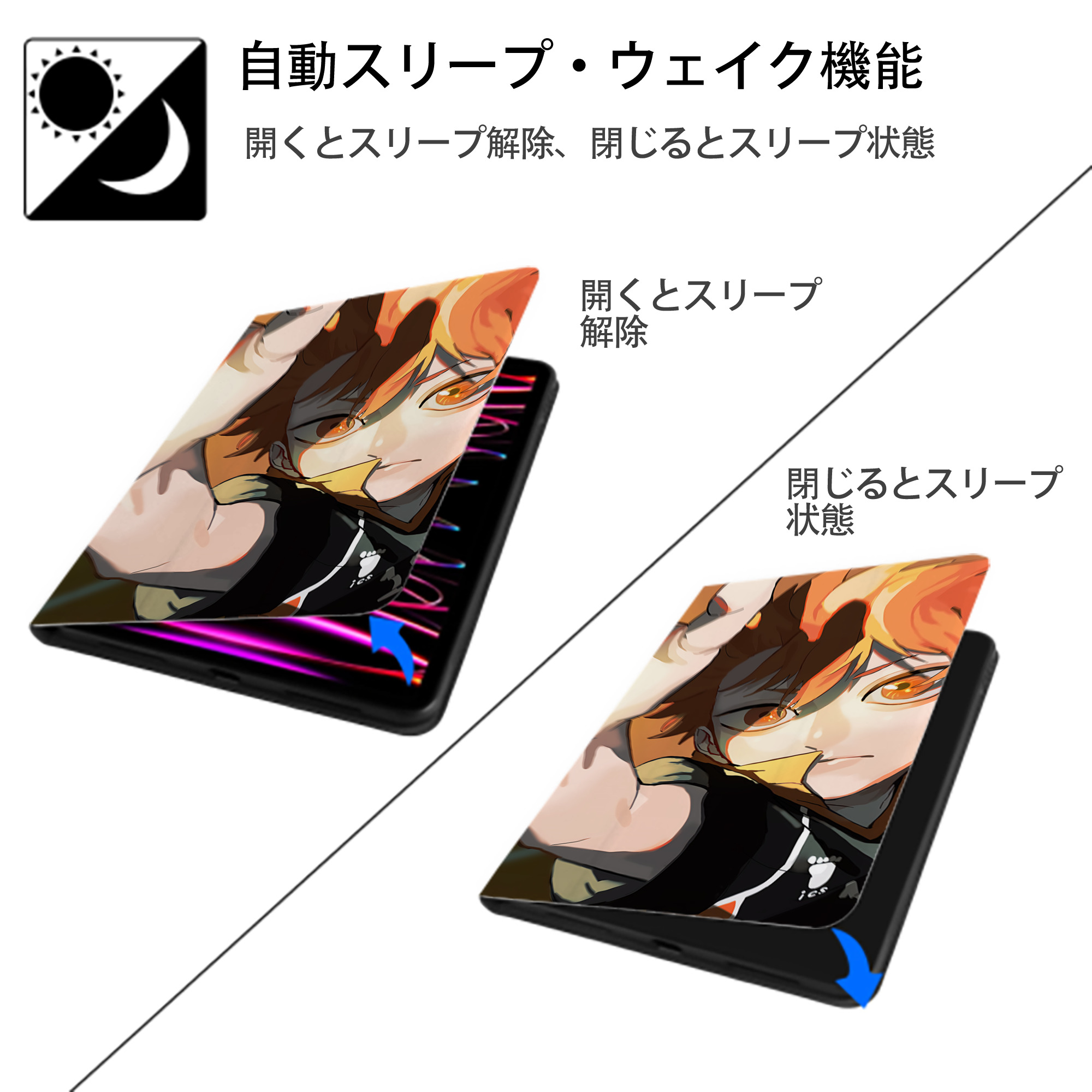 ハイキュー!! Haikyu!! IPadケース ペンホルダー付き ブックスタイルデザイン