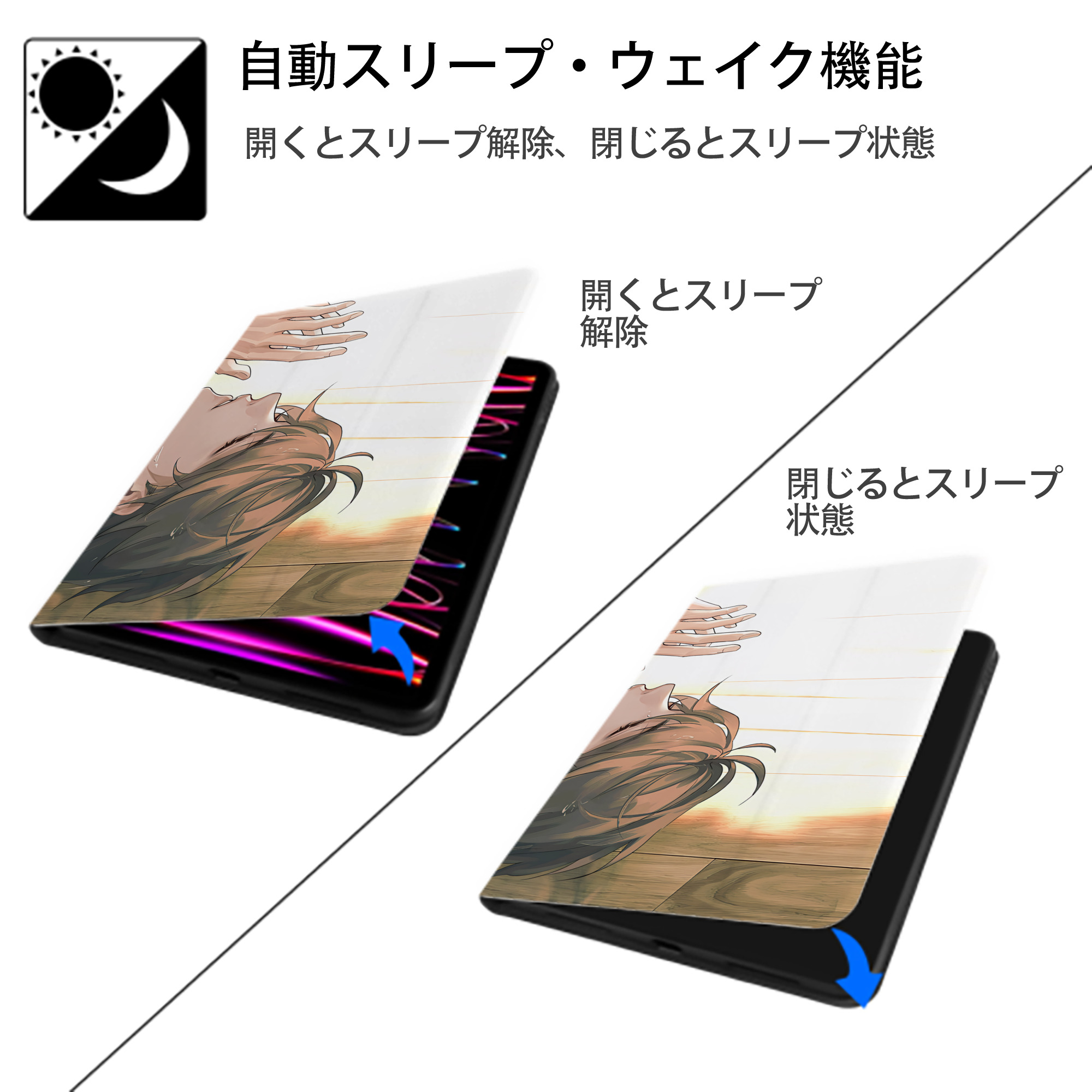 ハイキュー!! Haikyu!! IPadケース ペンホルダー付き ブックスタイルデザイン