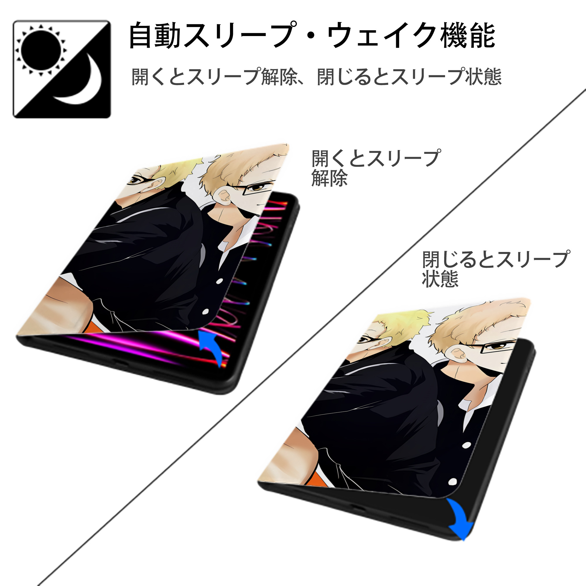 ハイキュー!! Haikyu!! IPadケース ペンホルダー付き ブックスタイルデザイン