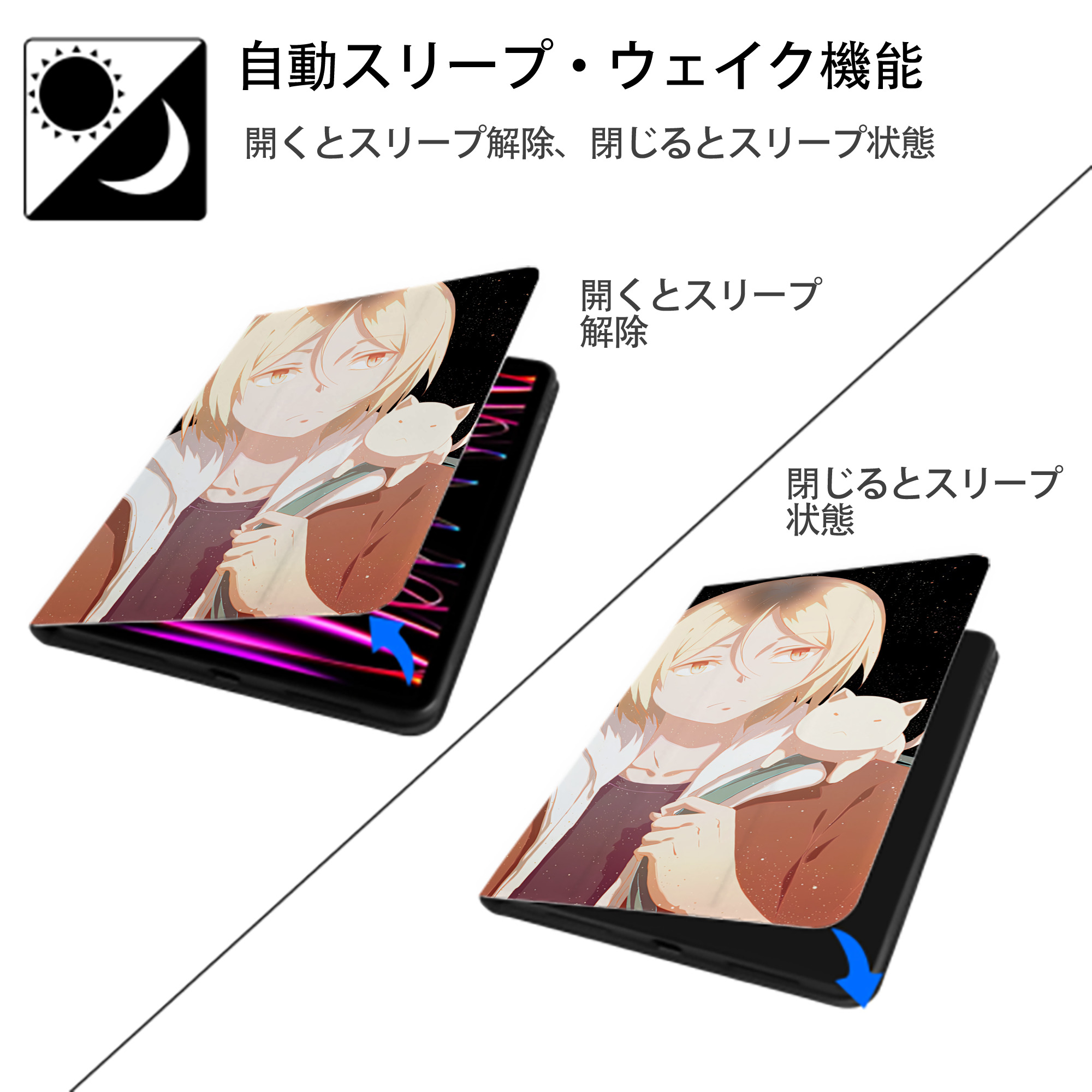 ハイキュー!! Haikyu!! IPadケース ペンホルダー付き ブックスタイルデザイン