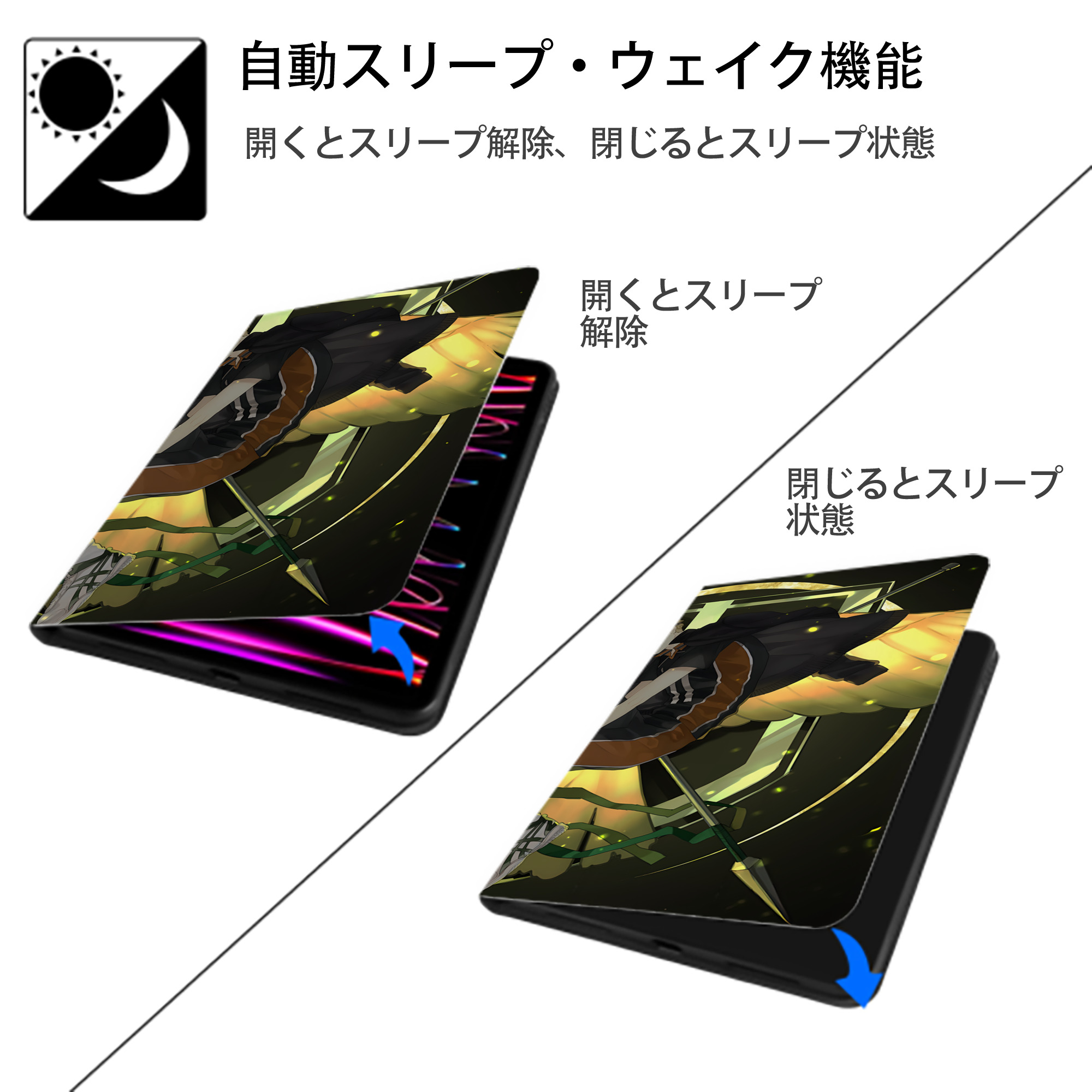 ハイキュー!! Haikyu!! IPadケース ペンホルダー付き ブックスタイルデザイン