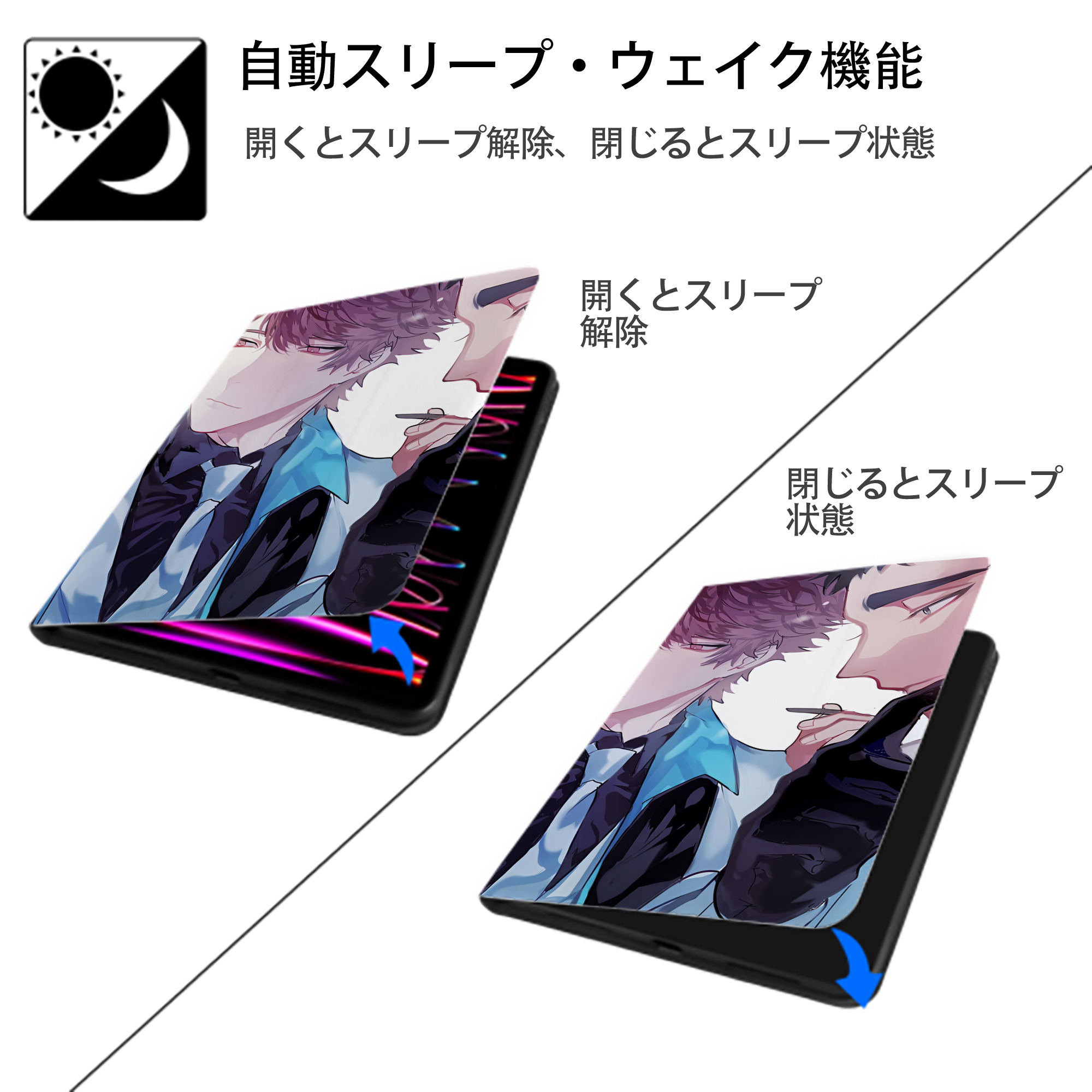 ハイキュー!! Haikyu!! IPadケース ペンホルダー付き ブックスタイルデザイン