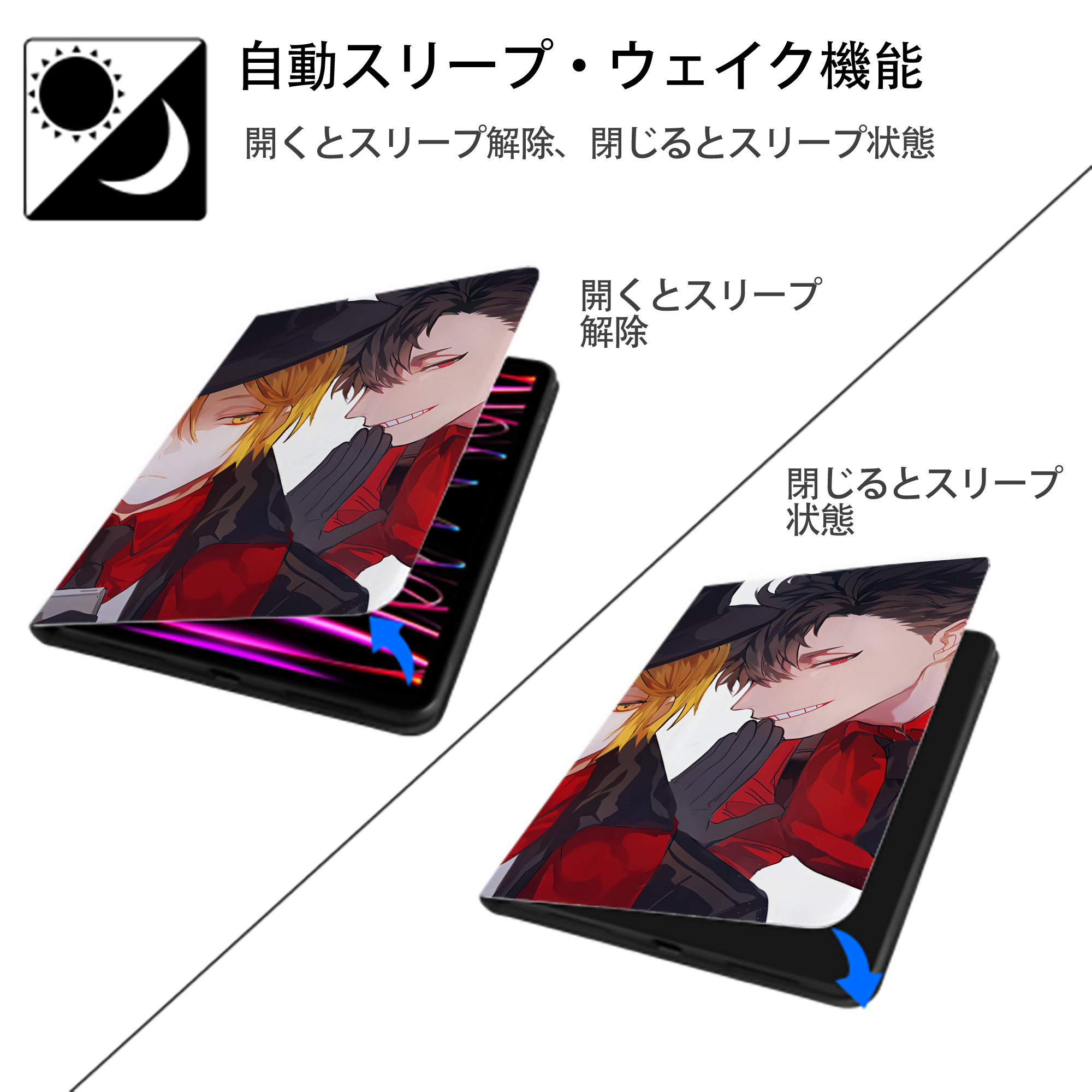ハイキュー!! Haikyu!! IPadケース ペンホルダー付き ブックスタイルデザイン