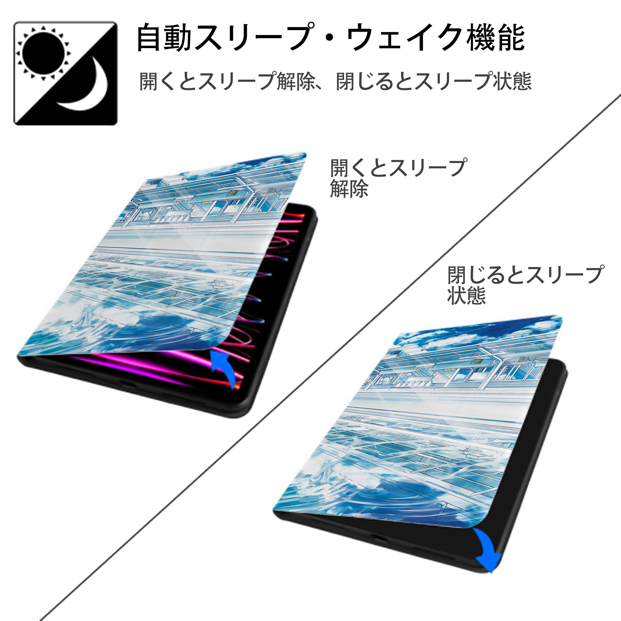 ハイキュー!! Haikyu!! IPadケース ペンホルダー付き ブックスタイルデザイン