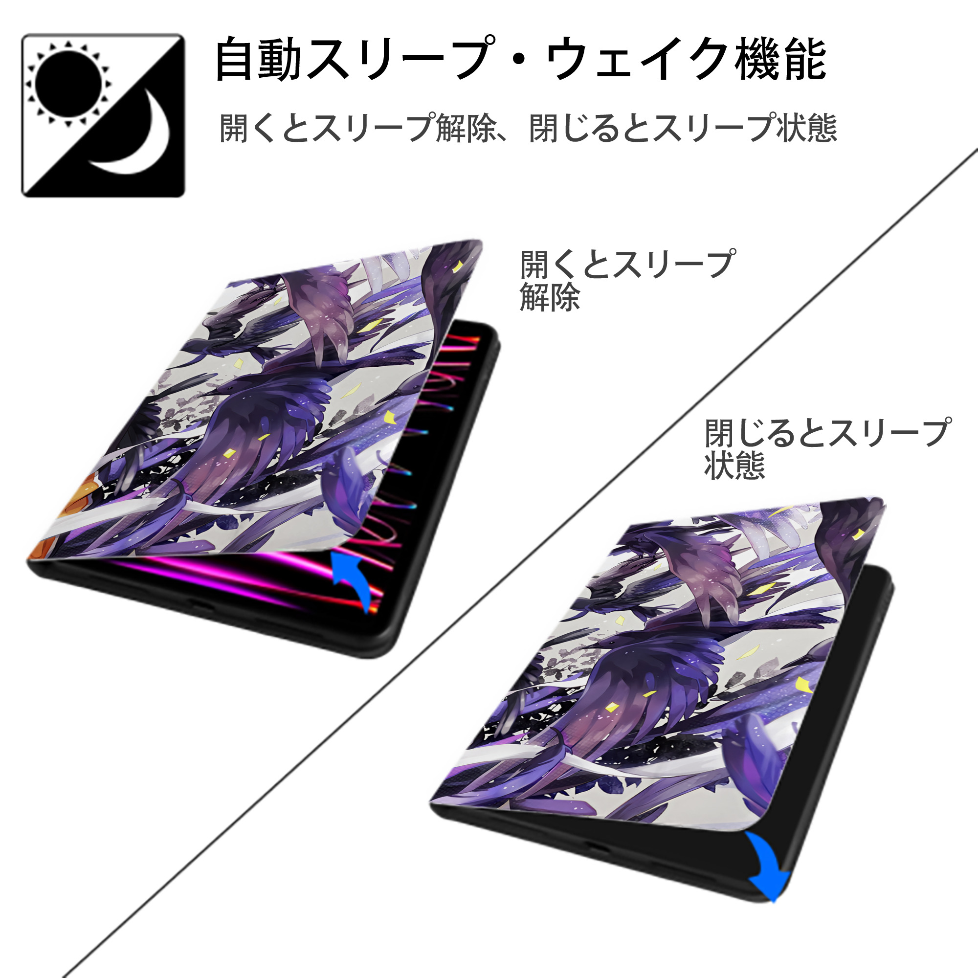 ハイキュー!! Haikyu!! IPadケース ペンホルダー付き ブックスタイルデザイン