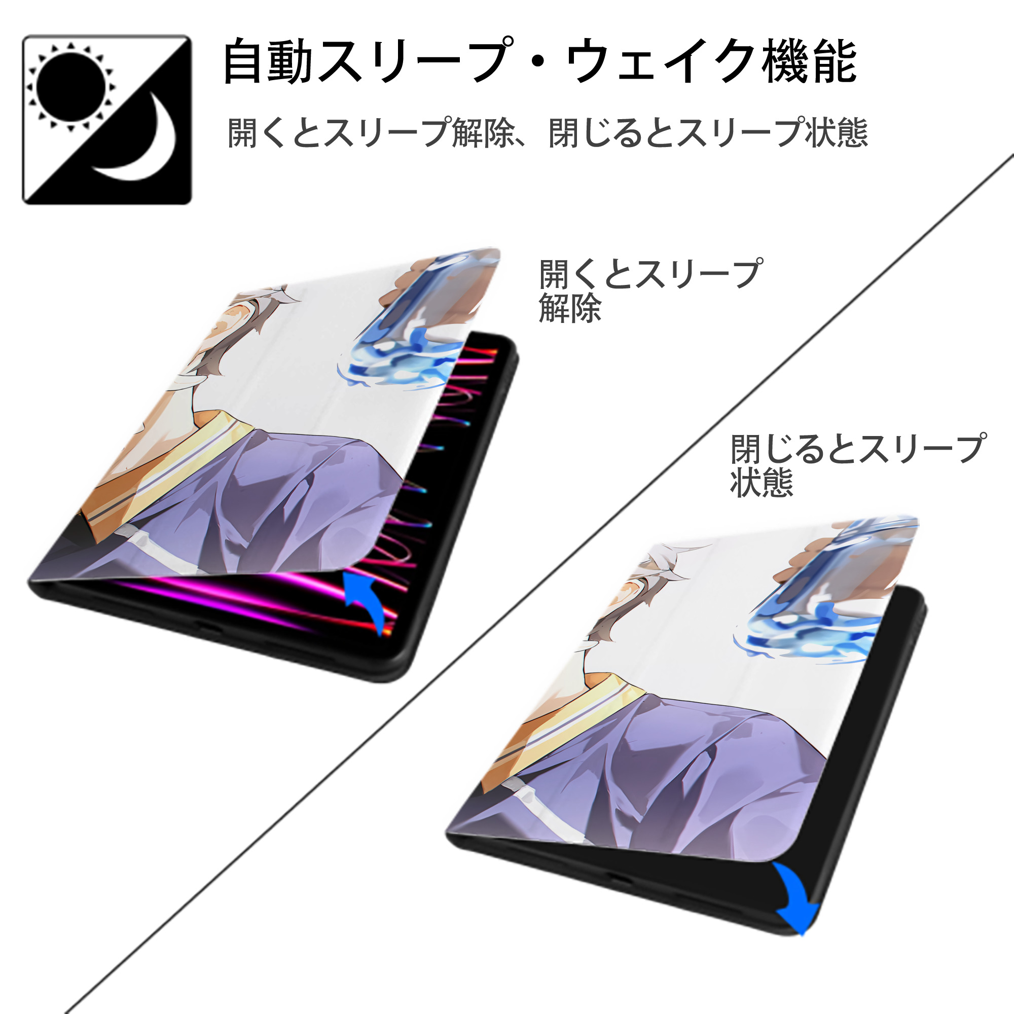 ハイキュー!! Haikyu!! IPadケース ペンホルダー付き ブックスタイルデザイン