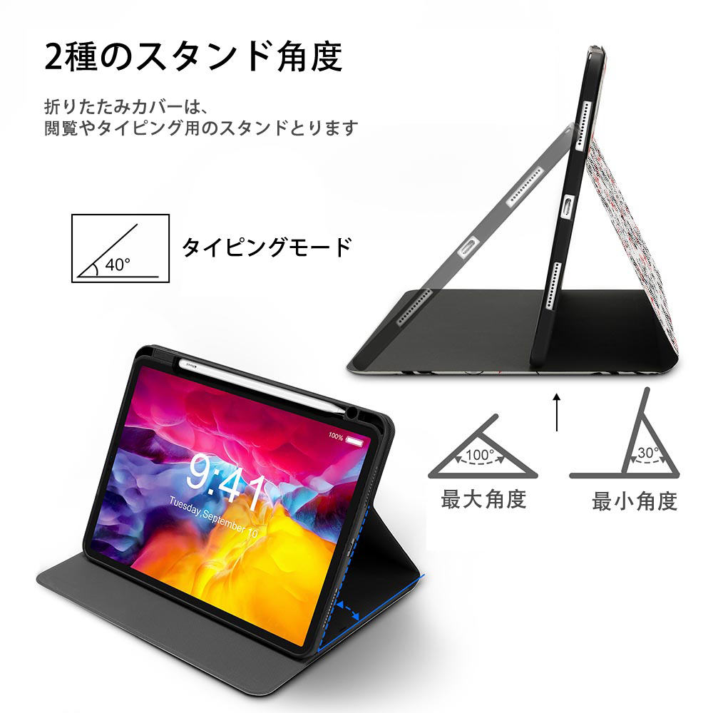 ハイキュー!! Haikyu!! IPadケース ペンホルダー付き ブックスタイルデザイン