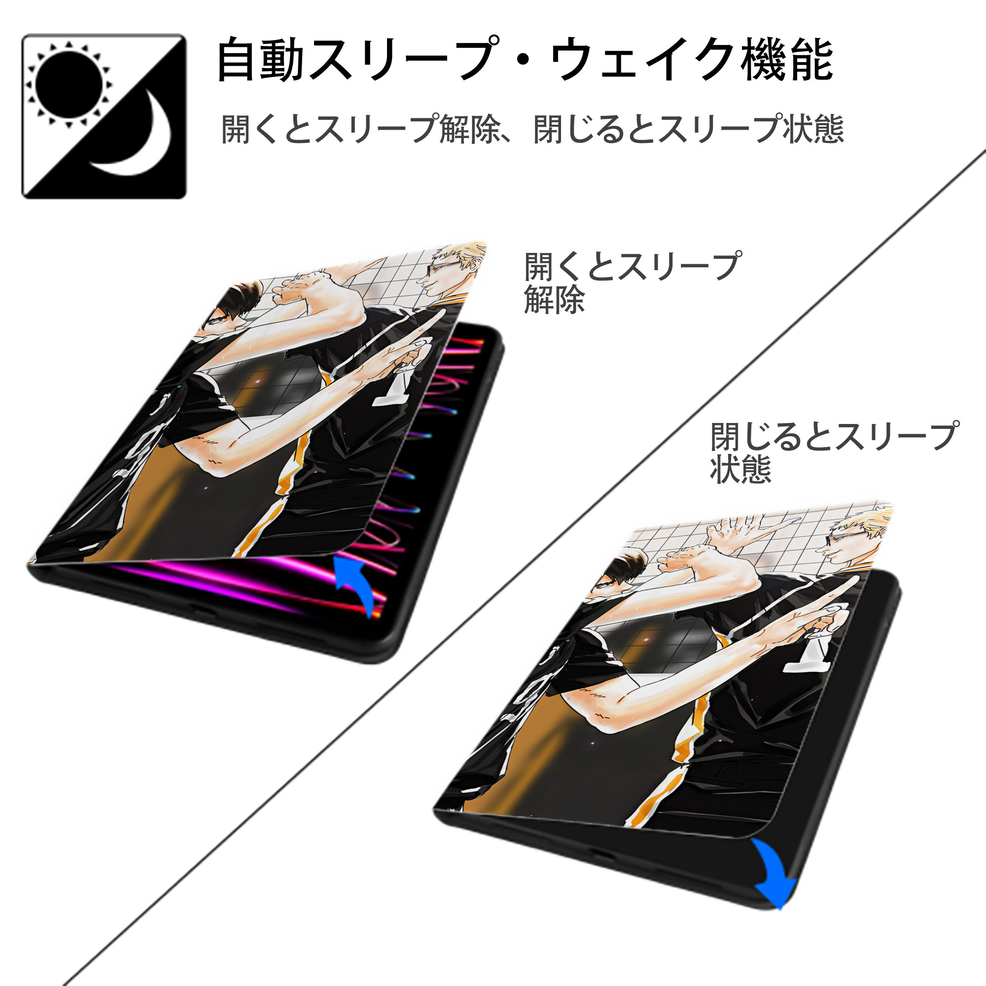 ハイキュー!! Haikyu!! IPadケース ペンホルダー付き ブックスタイルデザイン