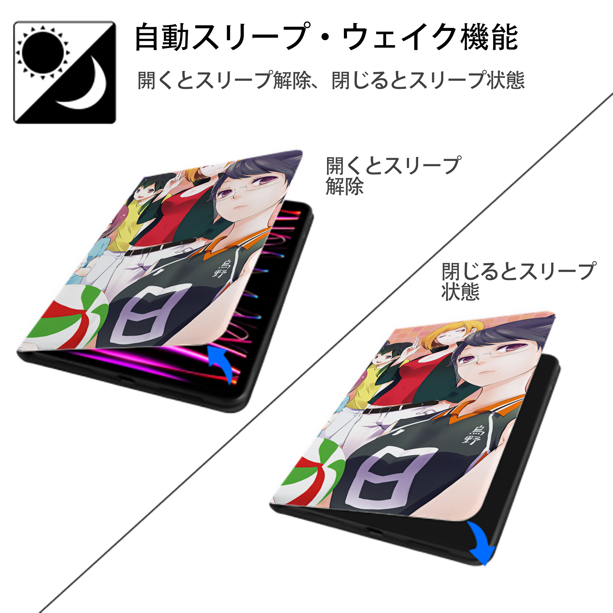 ハイキュー!! Haikyu!! IPadケース ペンホルダー付き ブックスタイルデザイン