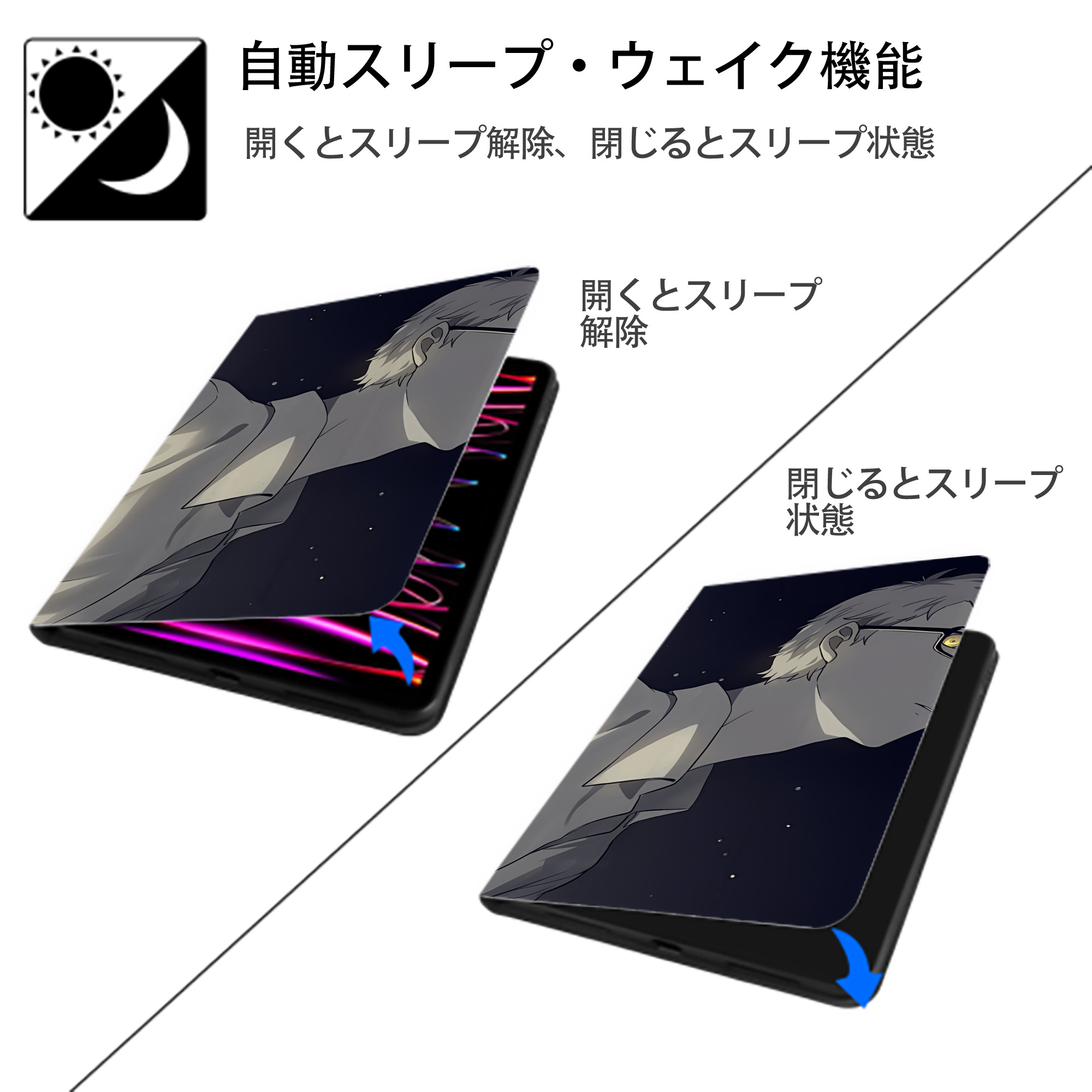 ハイキュー!! Haikyu!! IPadケース ペンホルダー付き ブックスタイルデザイン