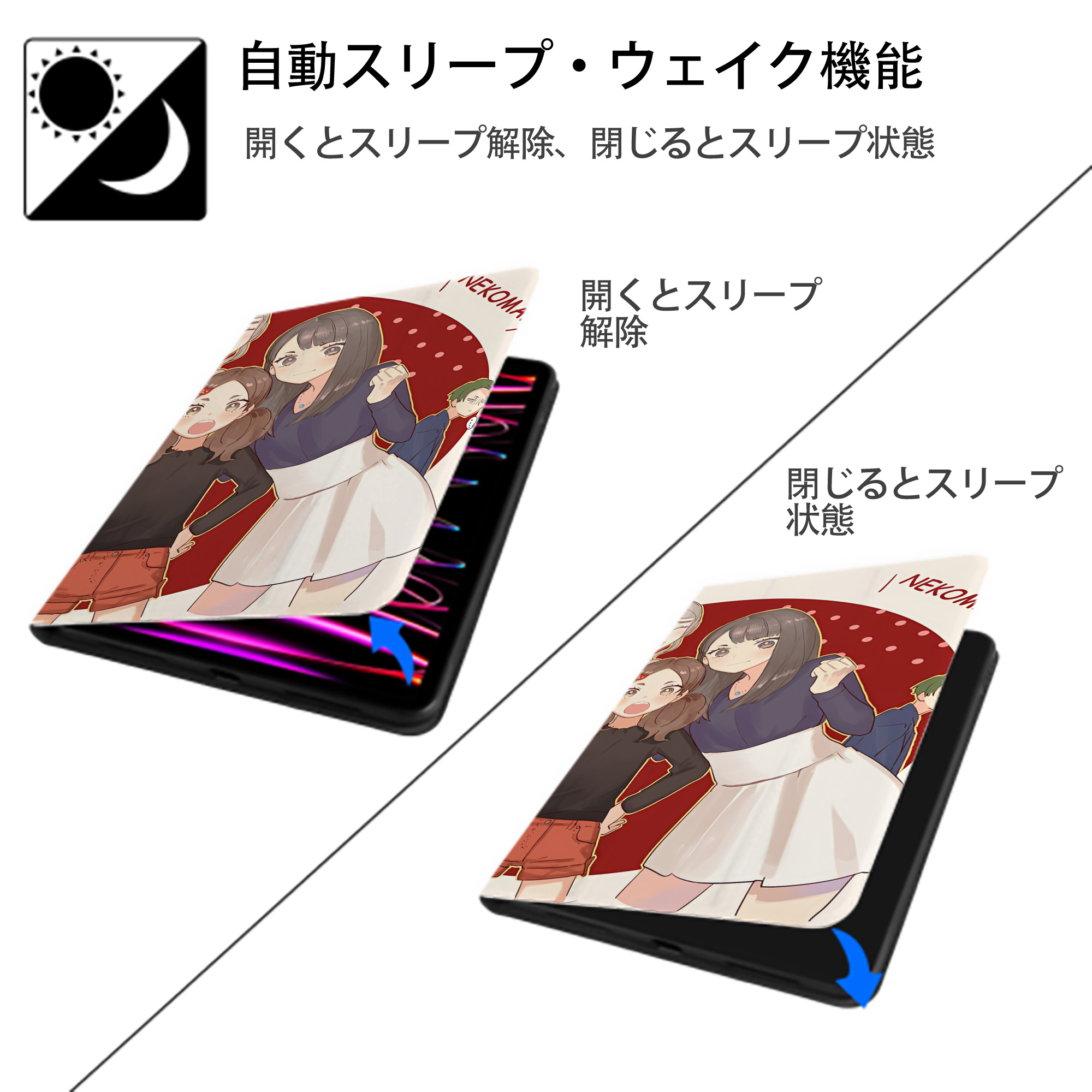 ハイキュー!! Haikyu!! IPadケース ペンホルダー付き ブックスタイルデザイン