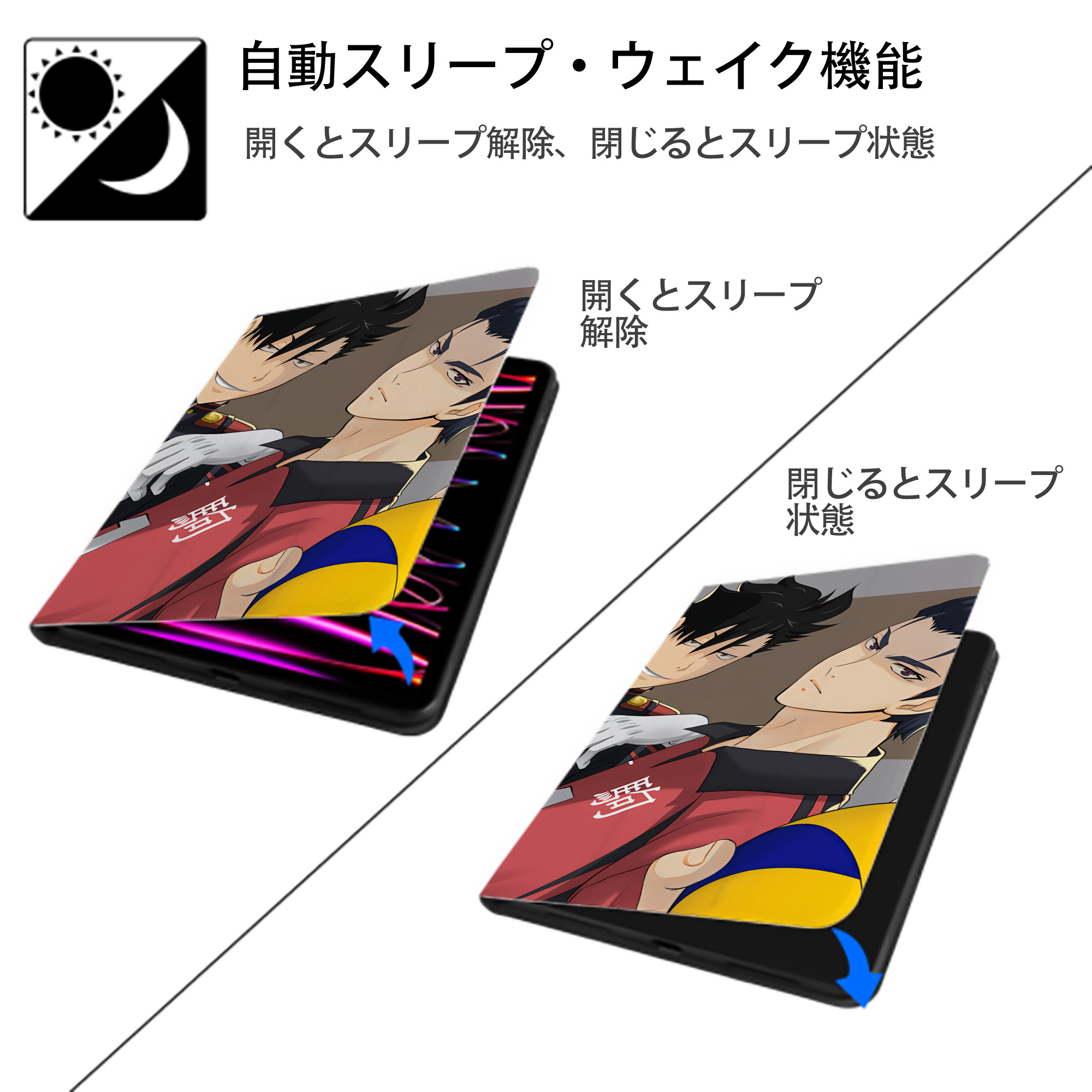 ハイキュー!! Haikyu!! IPadケース ペンホルダー付き ブックスタイルデザイン