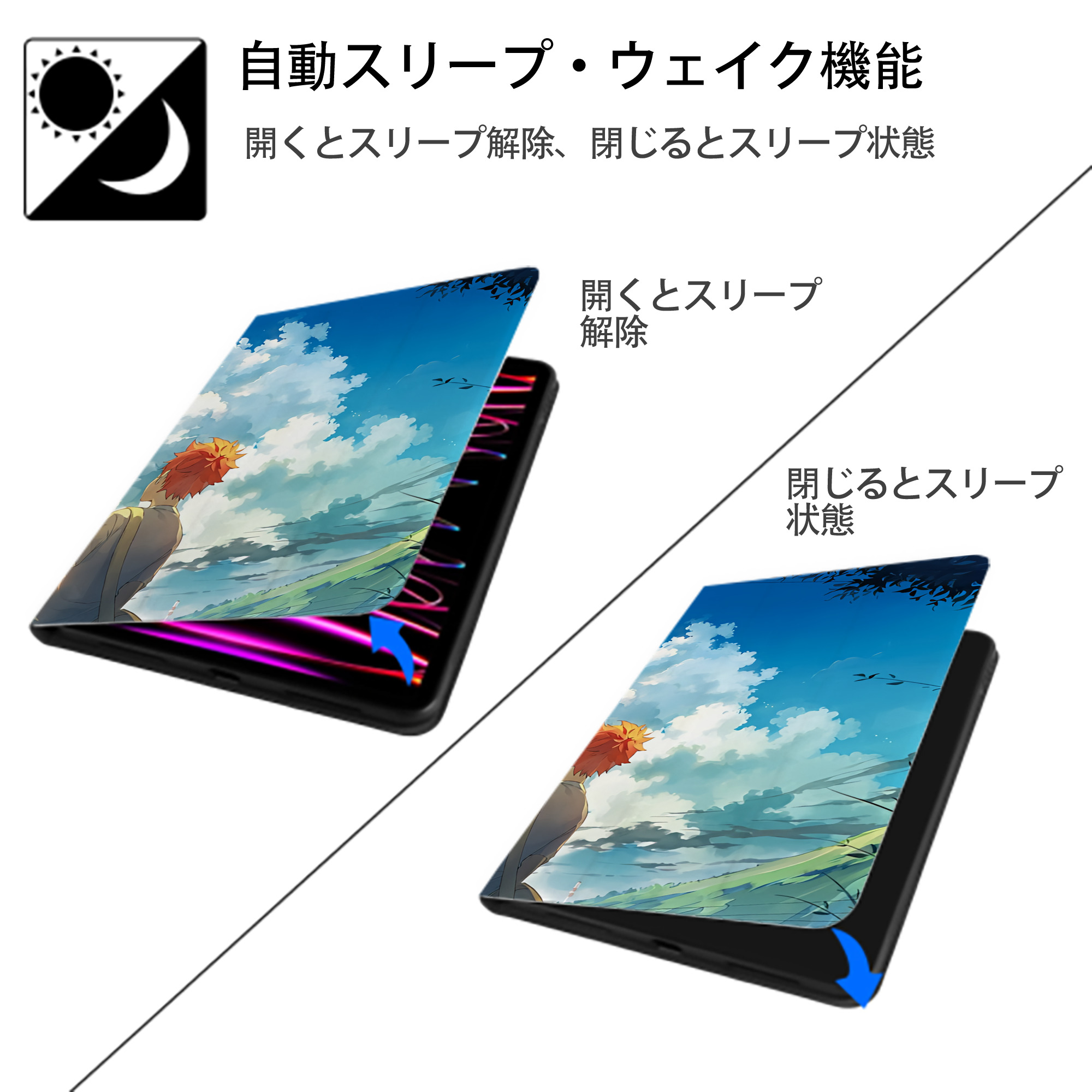ハイキュー!! Haikyu!! IPadケース ペンホルダー付き ブックスタイルデザイン