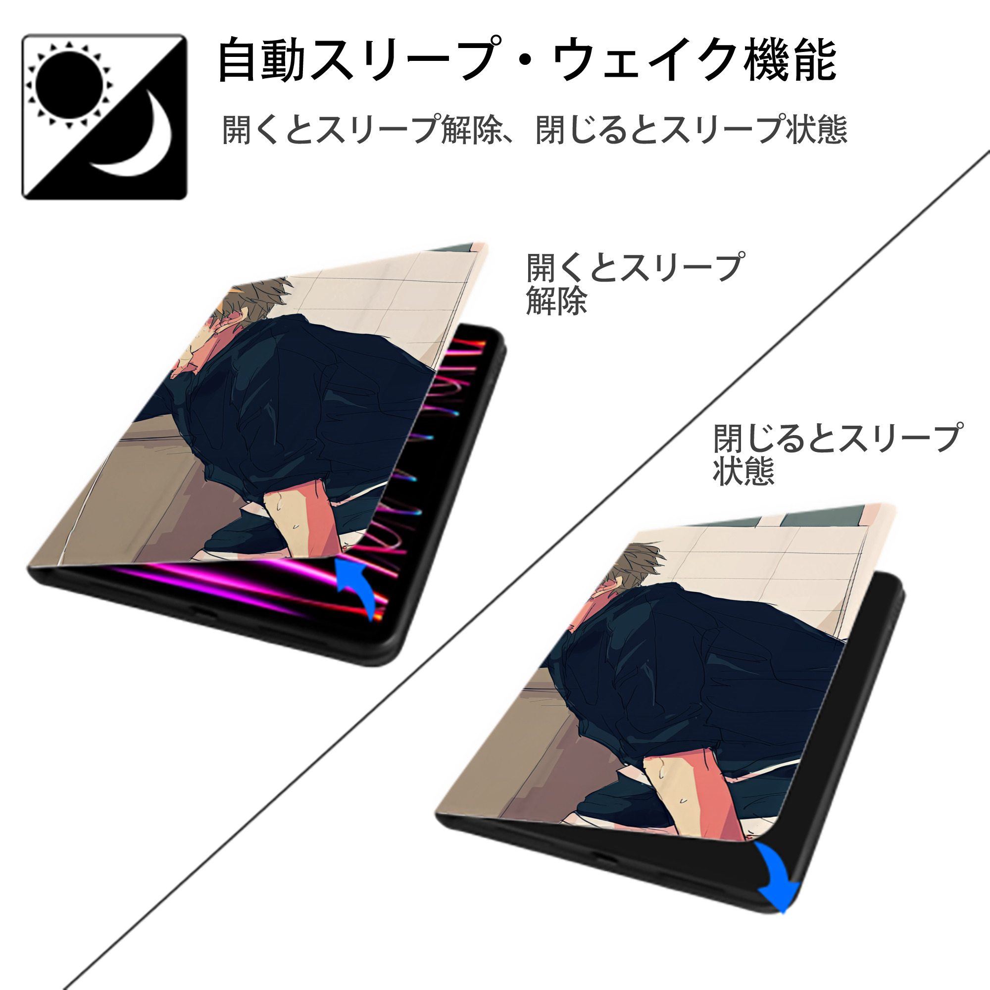 ハイキュー!! Haikyu!! IPadケース ペンホルダー付き ブックスタイルデザイン