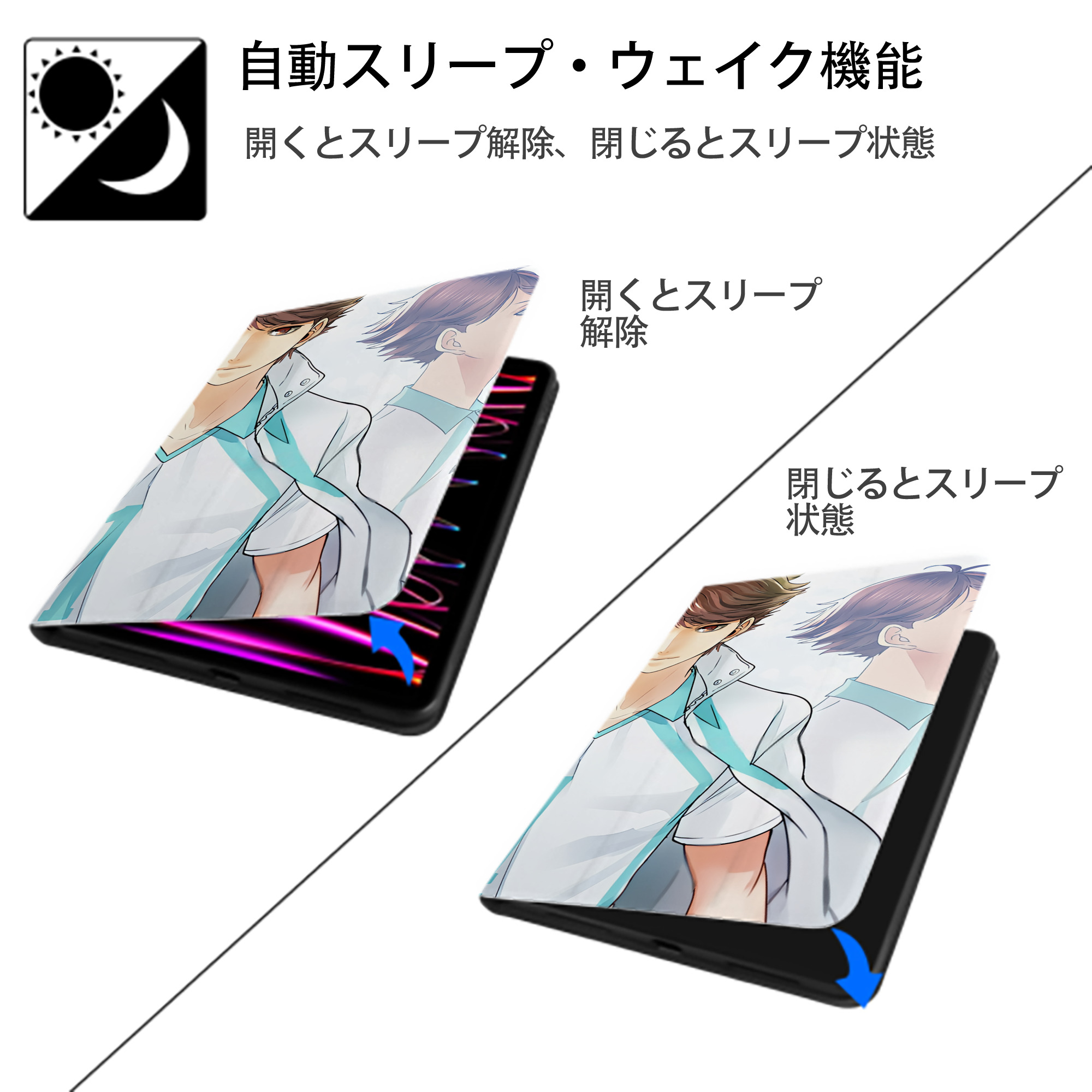ハイキュー!! Haikyu!! IPadケース ペンホルダー付き ブックスタイルデザイン
