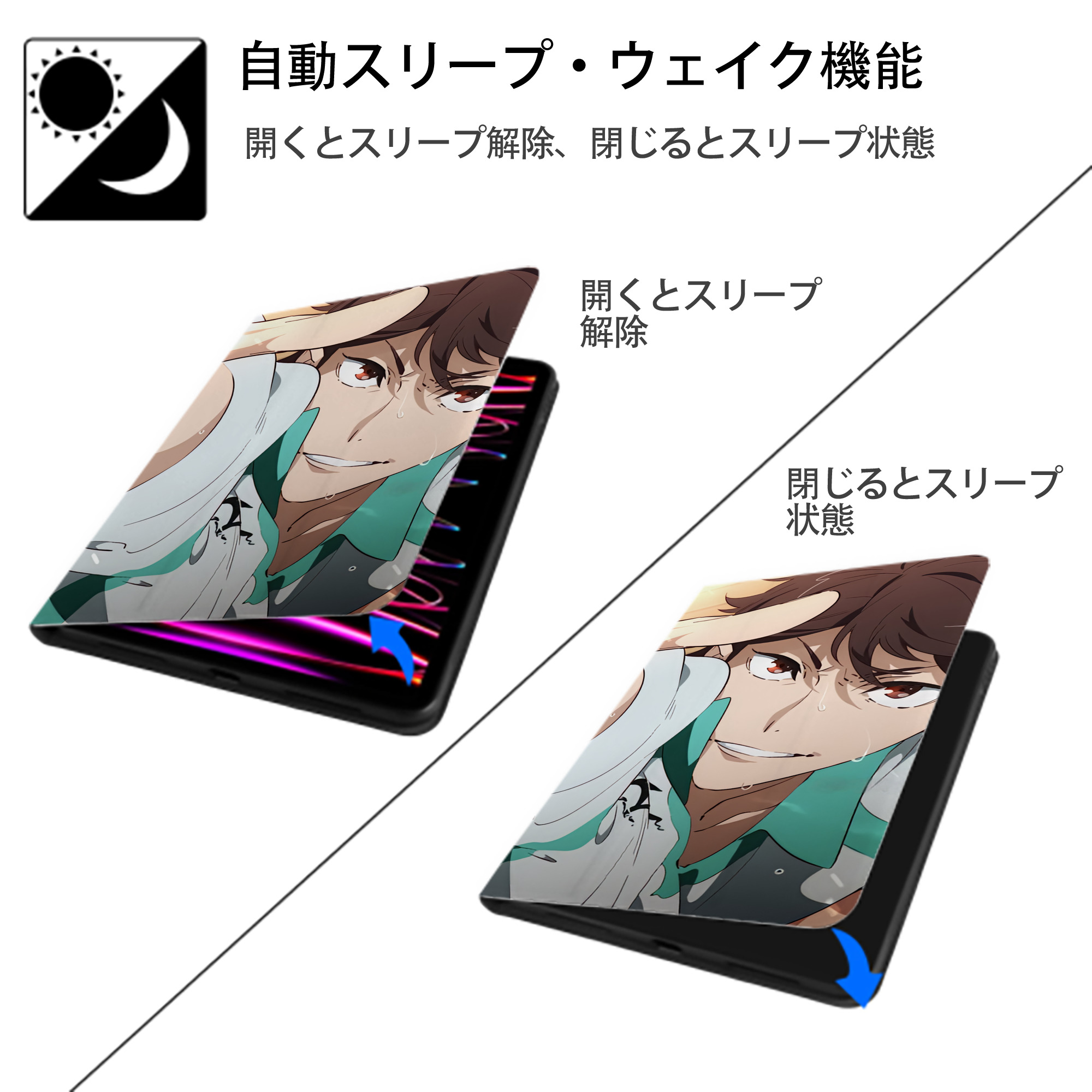 ハイキュー!! Haikyu!! IPadケース ペンホルダー付き ブックスタイルデザイン