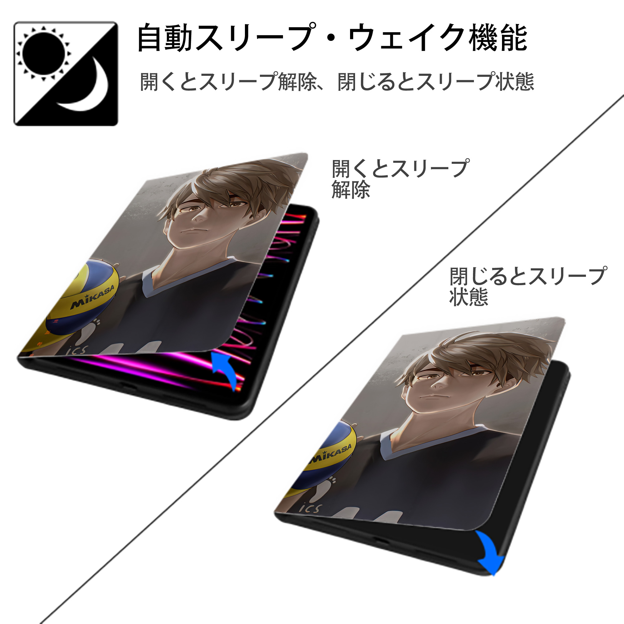 ハイキュー!! Haikyu!! IPadケース ペンホルダー付き ブックスタイルデザイン
