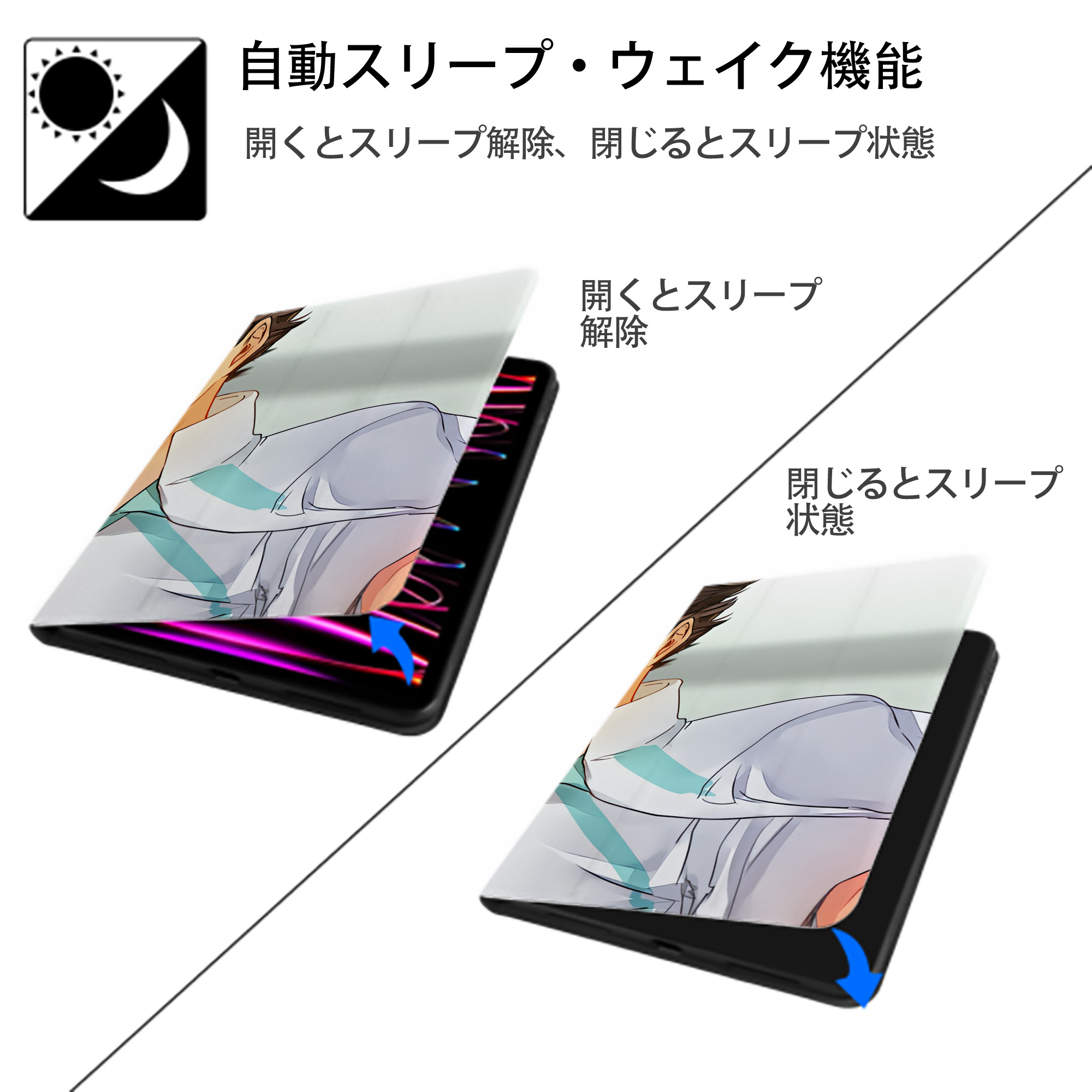ハイキュー!! Haikyu!! IPadケース ペンホルダー付き ブックスタイルデザイン
