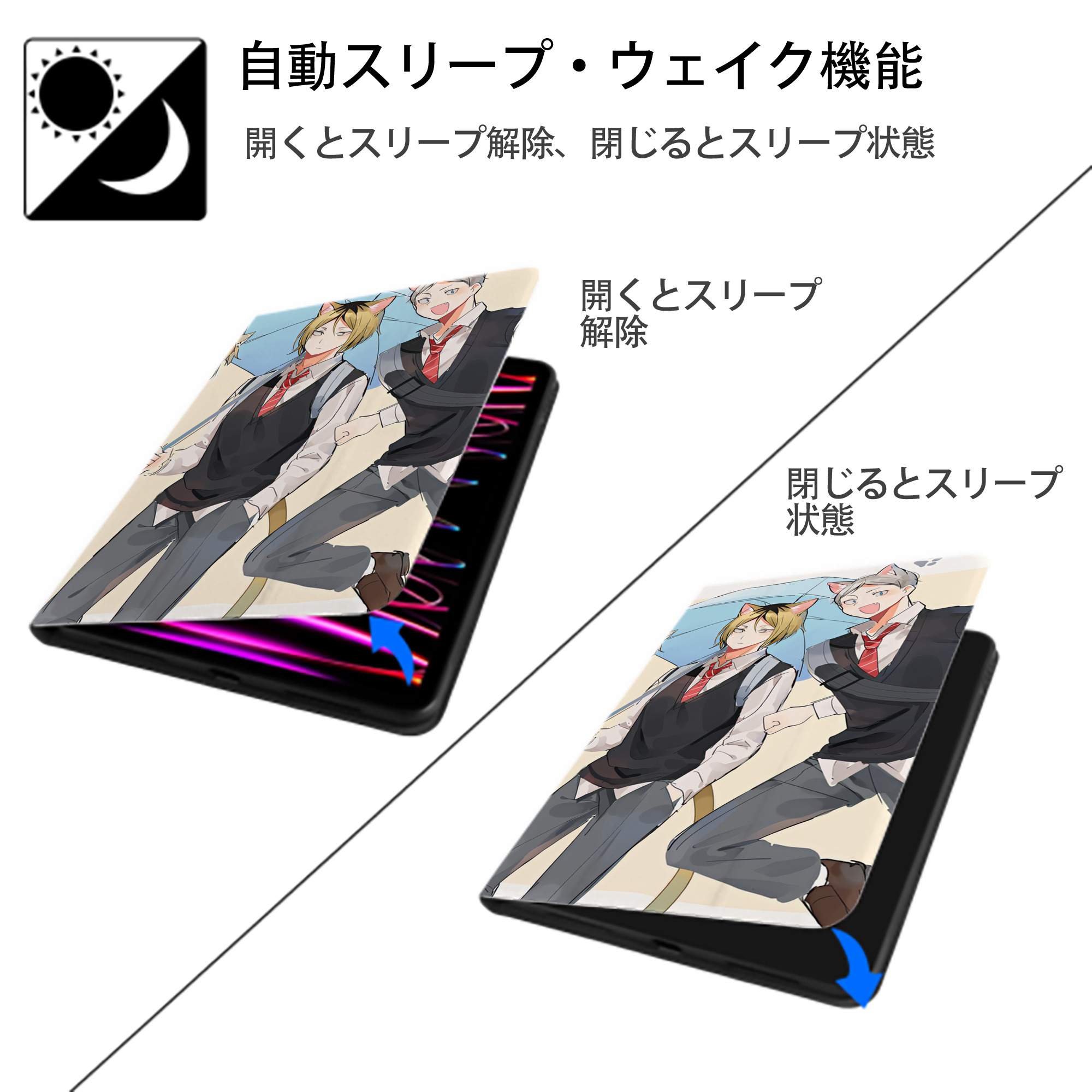 ハイキュー!! Haikyu!! IPadケース ペンホルダー付き ブックスタイルデザイン