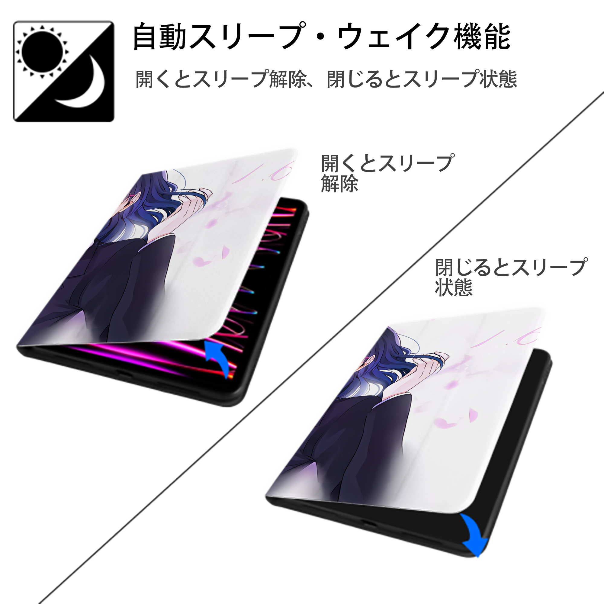 ハイキュー!! Haikyu!! IPadケース ペンホルダー付き ブックスタイルデザイン