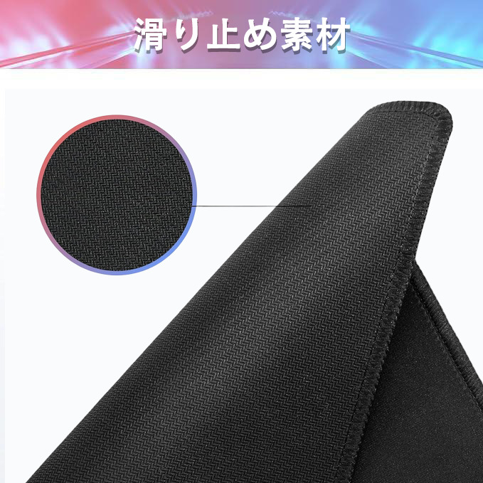 ハイキュー!! Haikyu!! マウスパッド ステッチ加工 ラバー素材 防水 滑り止め 超薄型 ゲーミング/オフィス対応