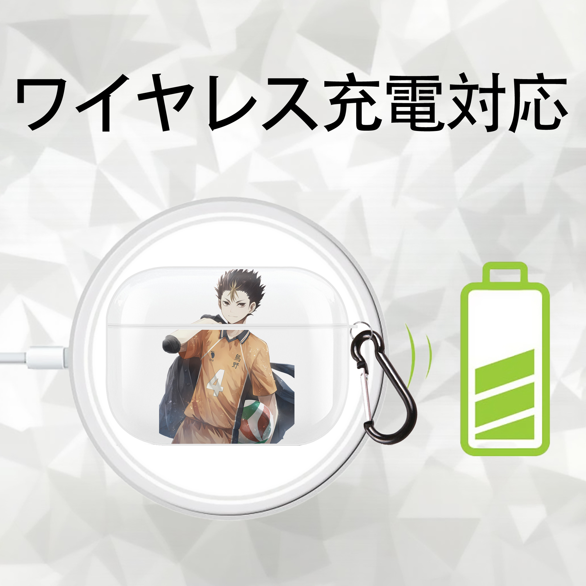 ハイキュー!! Haikyu!! 【AirPods Pro用】ハードシェル保護ケース 耐衝撃・防指紋・カラビナ付き商品仕様