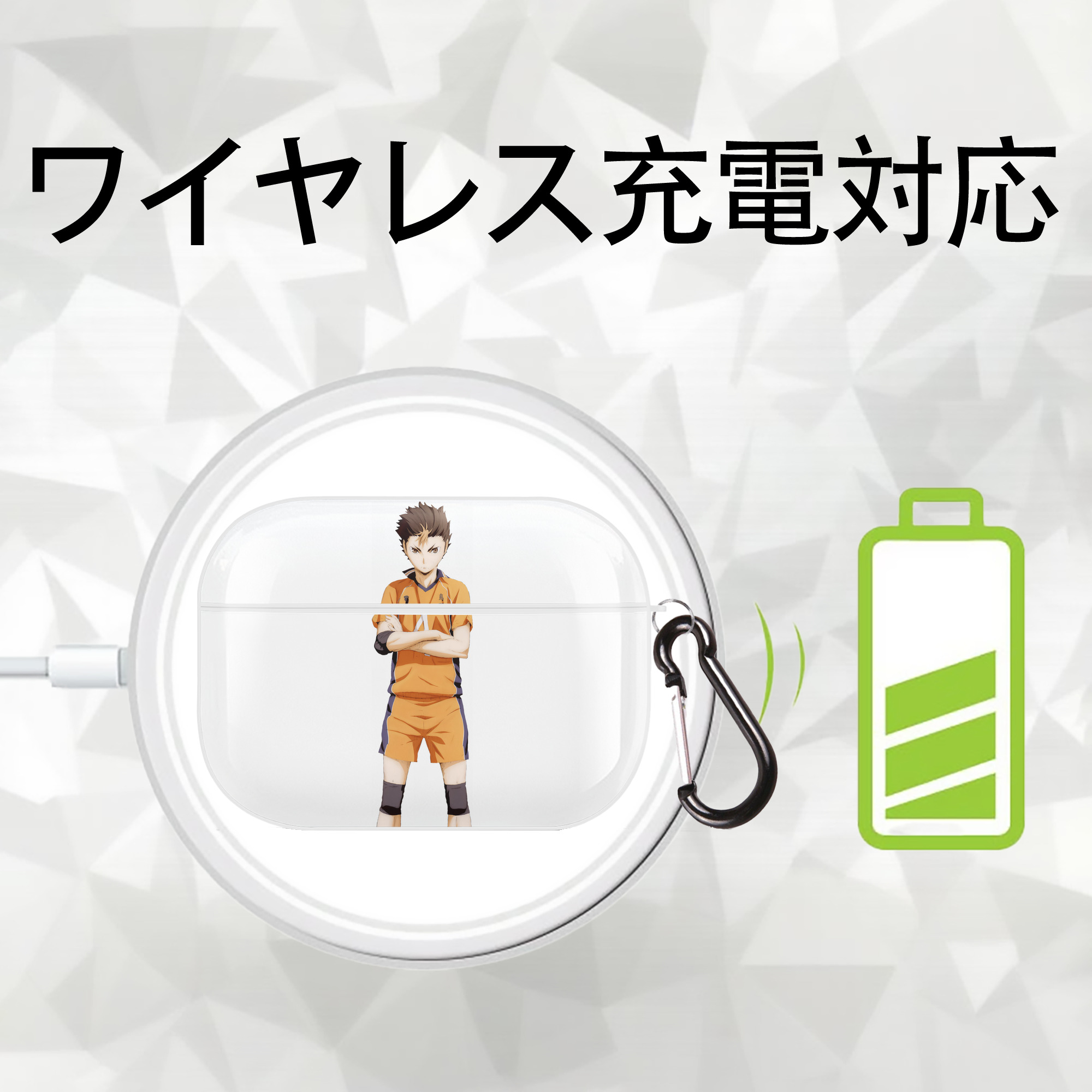 ハイキュー!! Haikyu!! 【AirPods Pro用】ハードシェル保護ケース 耐衝撃・防指紋・カラビナ付き商品仕様