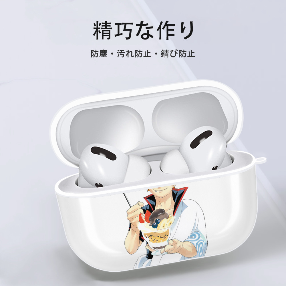 ハイキュー!! Haikyu!! 【AirPods Pro用】ハードシェル保護ケース 耐衝撃・防指紋・カラビナ付き商品仕様