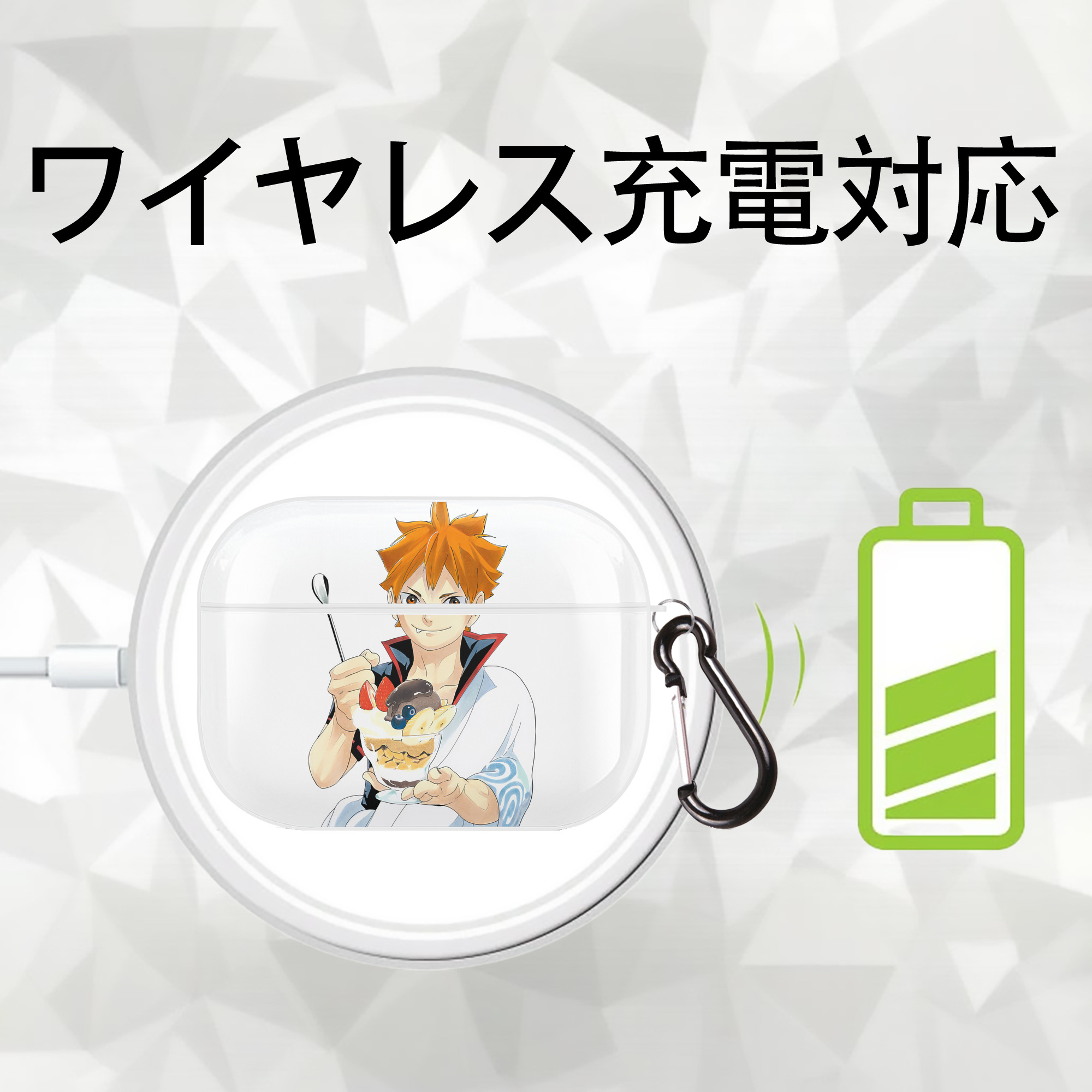 ハイキュー!! Haikyu!! 【AirPods Pro用】ハードシェル保護ケース 耐衝撃・防指紋・カラビナ付き商品仕様
