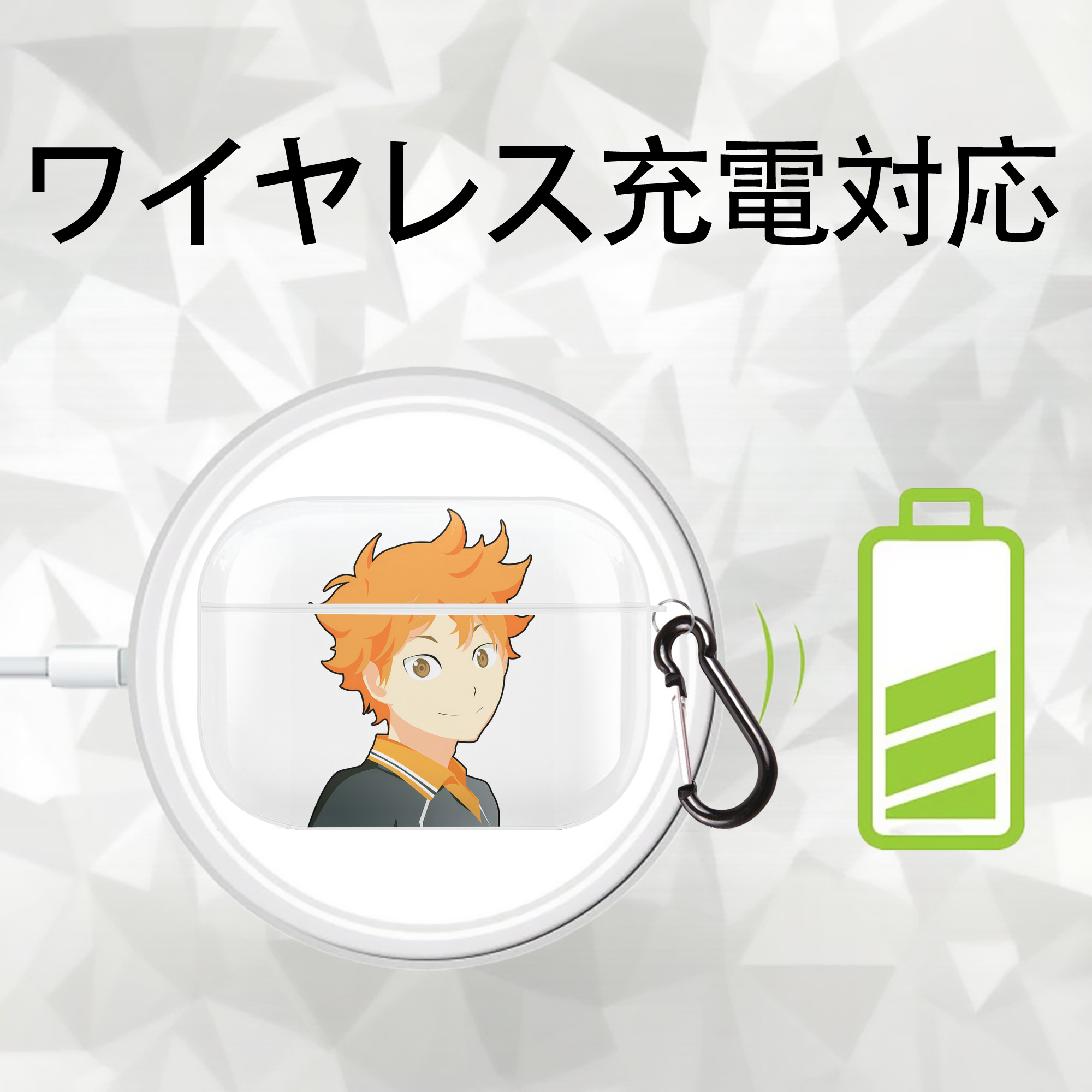 ハイキュー!! Haikyu!! 【AirPods Pro用】ハードシェル保護ケース 耐衝撃・防指紋・カラビナ付き商品仕様