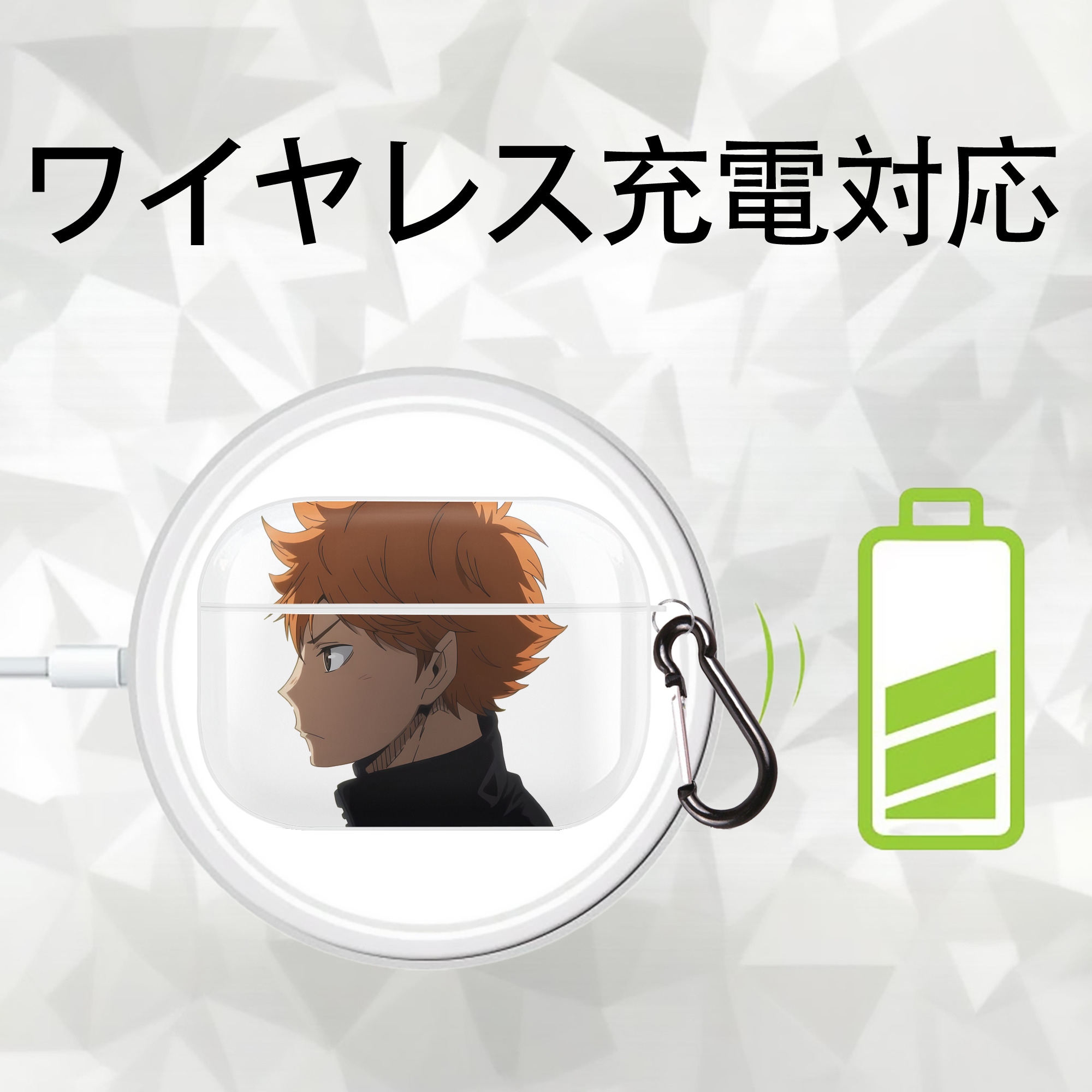 ハイキュー!! Haikyu!! 【AirPods Pro用】ハードシェル保護ケース 耐衝撃・防指紋・カラビナ付き商品仕様