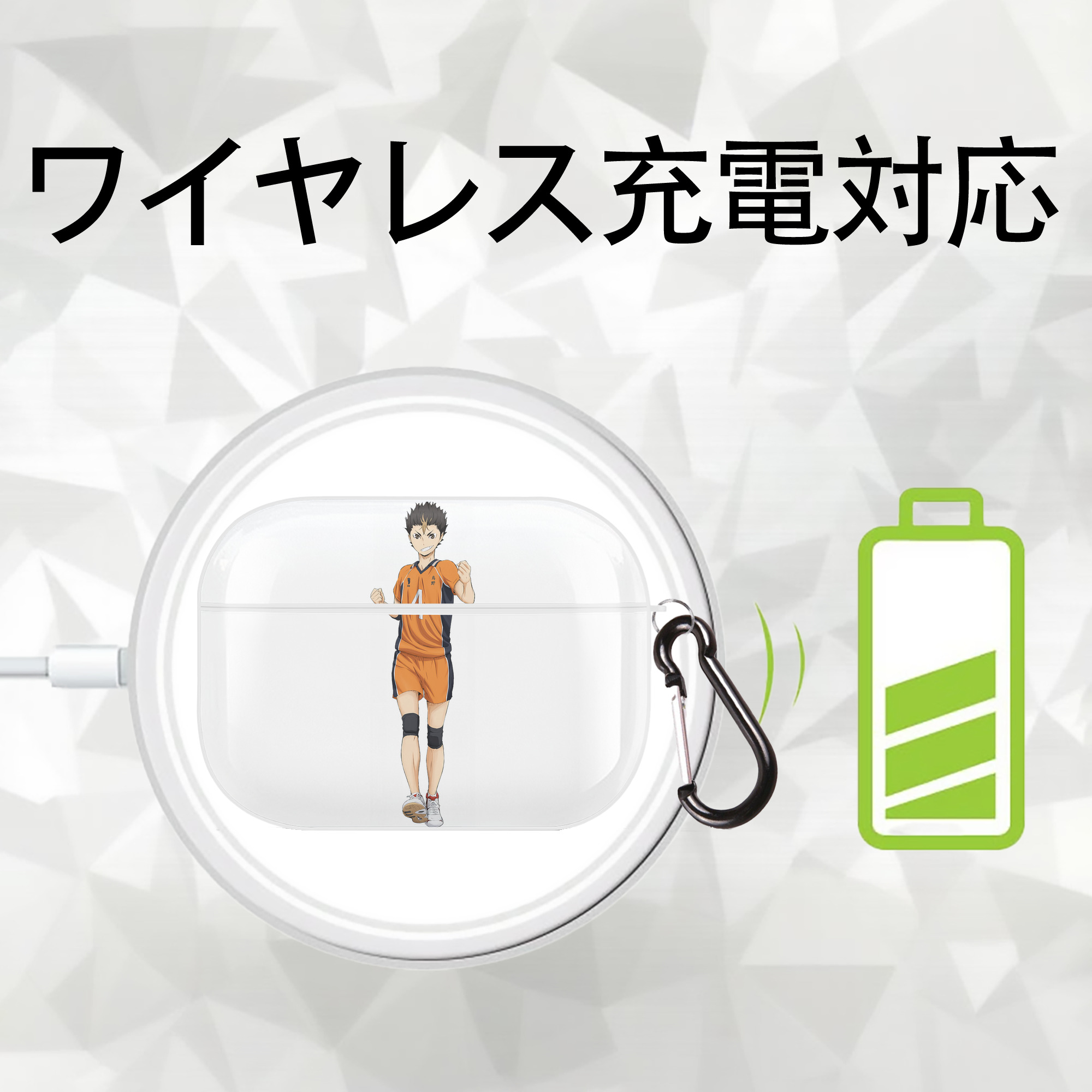 ハイキュー!! Haikyu!! 【AirPods Pro用】ハードシェル保護ケース 耐衝撃・防指紋・カラビナ付き商品仕様