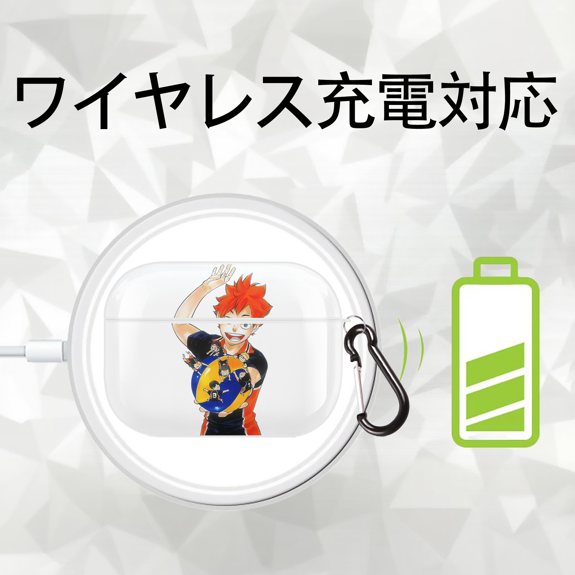 ハイキュー!! Haikyu!! 【AirPods Pro用】ハードシェル保護ケース 耐衝撃・防指紋・カラビナ付き商品仕様