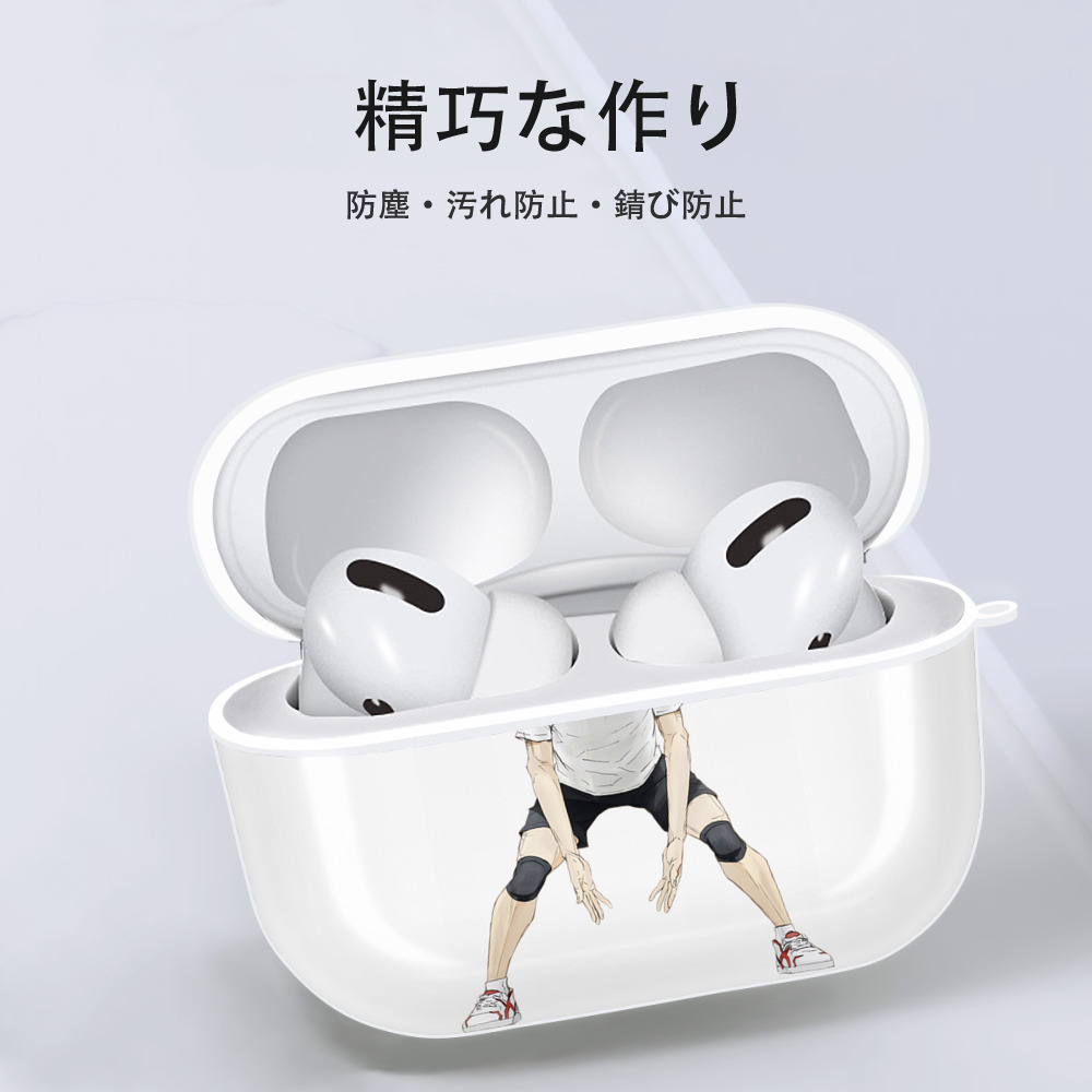 ハイキュー!! Haikyu!! 【AirPods Pro用】ハードシェル保護ケース 耐衝撃・防指紋・カラビナ付き商品仕様