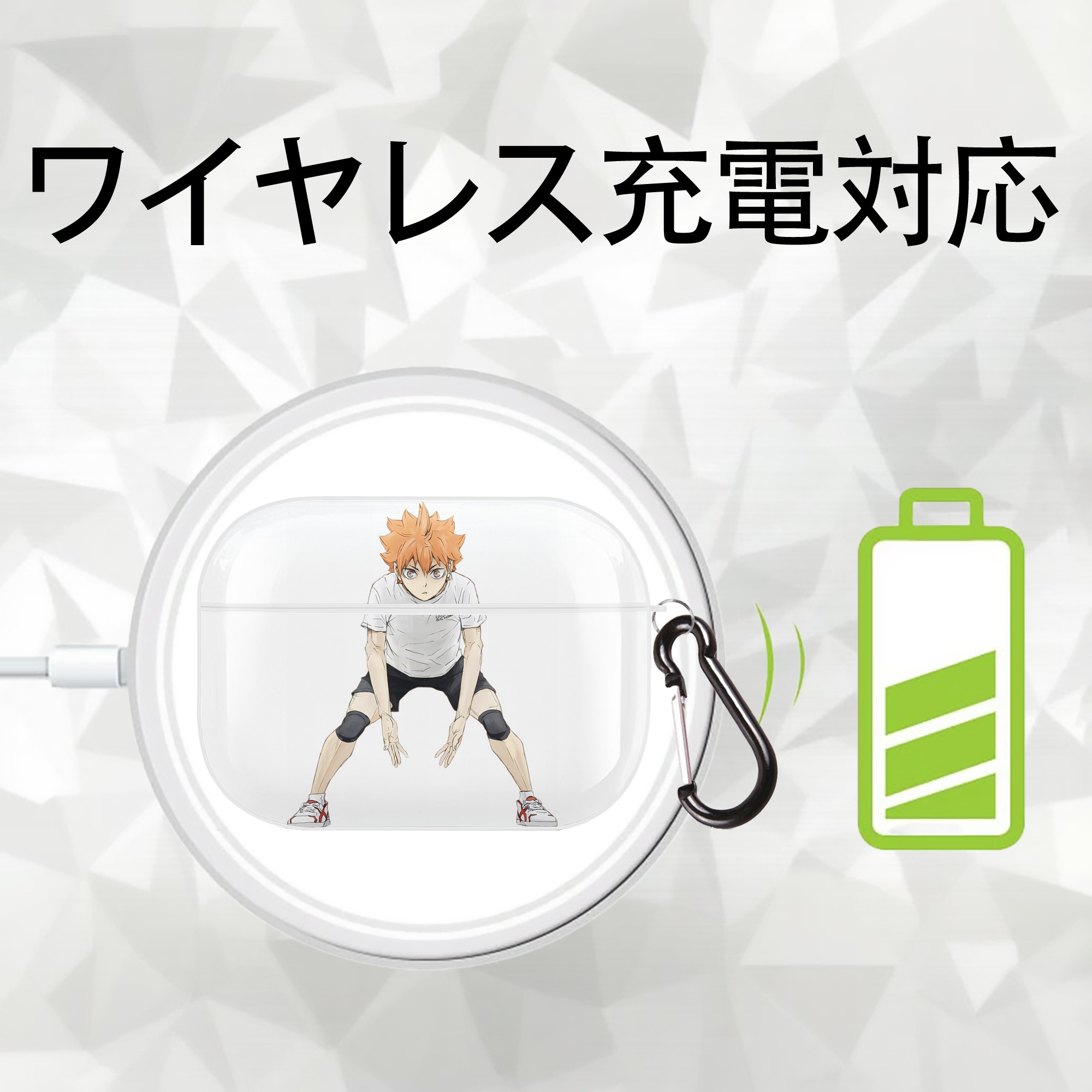 ハイキュー!! Haikyu!! 【AirPods Pro用】ハードシェル保護ケース 耐衝撃・防指紋・カラビナ付き商品仕様