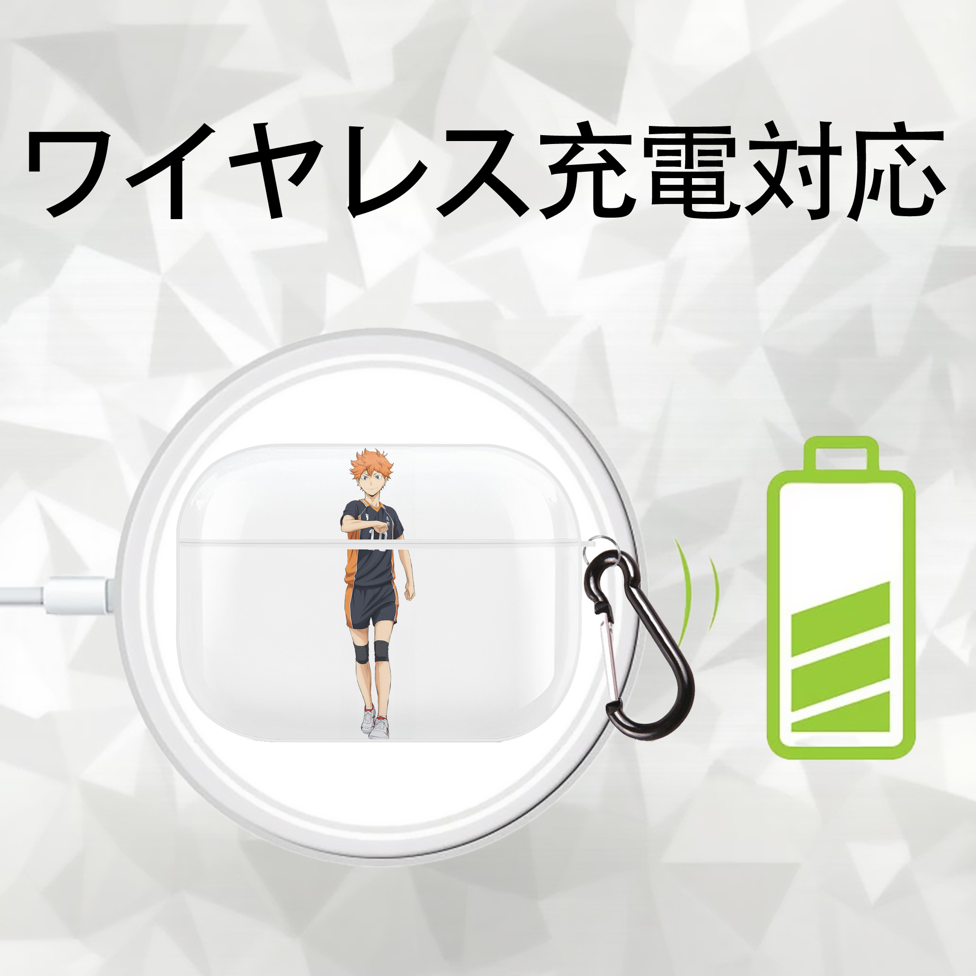 ハイキュー!! Haikyu!! 【AirPods Pro用】ハードシェル保護ケース 耐衝撃・防指紋・カラビナ付き商品仕様